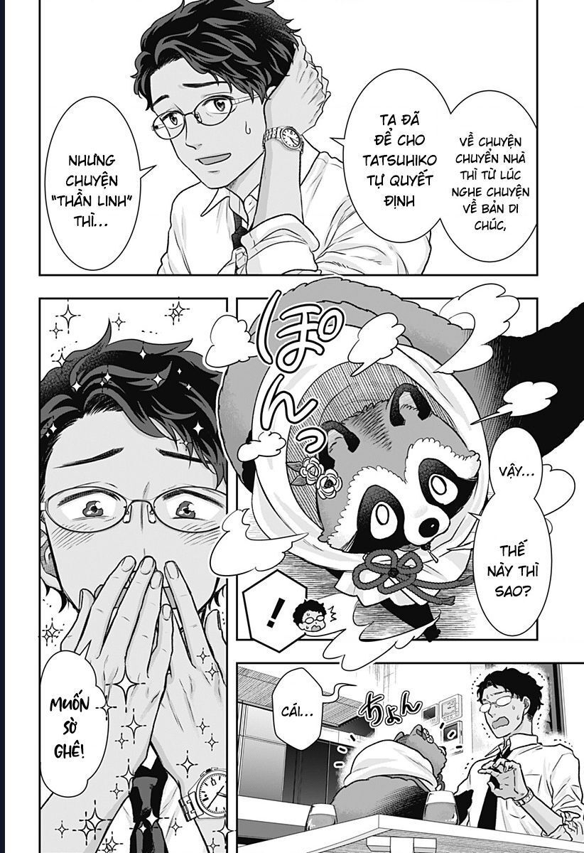 Saneka No Yomeiri Chap 3 - Next Chap 4