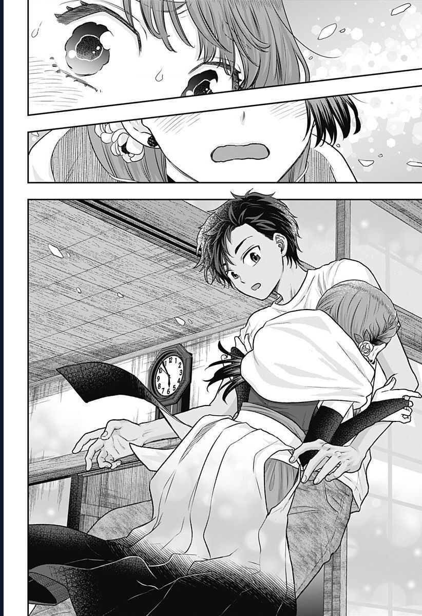 Saneka No Yomeiri Chap 3 - Next Chap 4