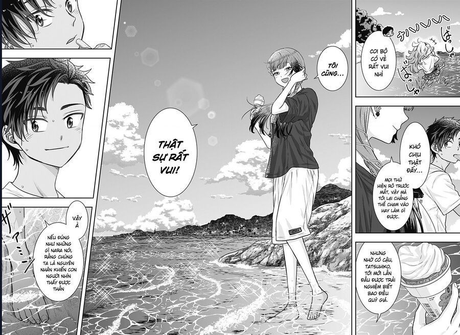 Saneka No Yomeiri Chap 4 - Next Chap 5