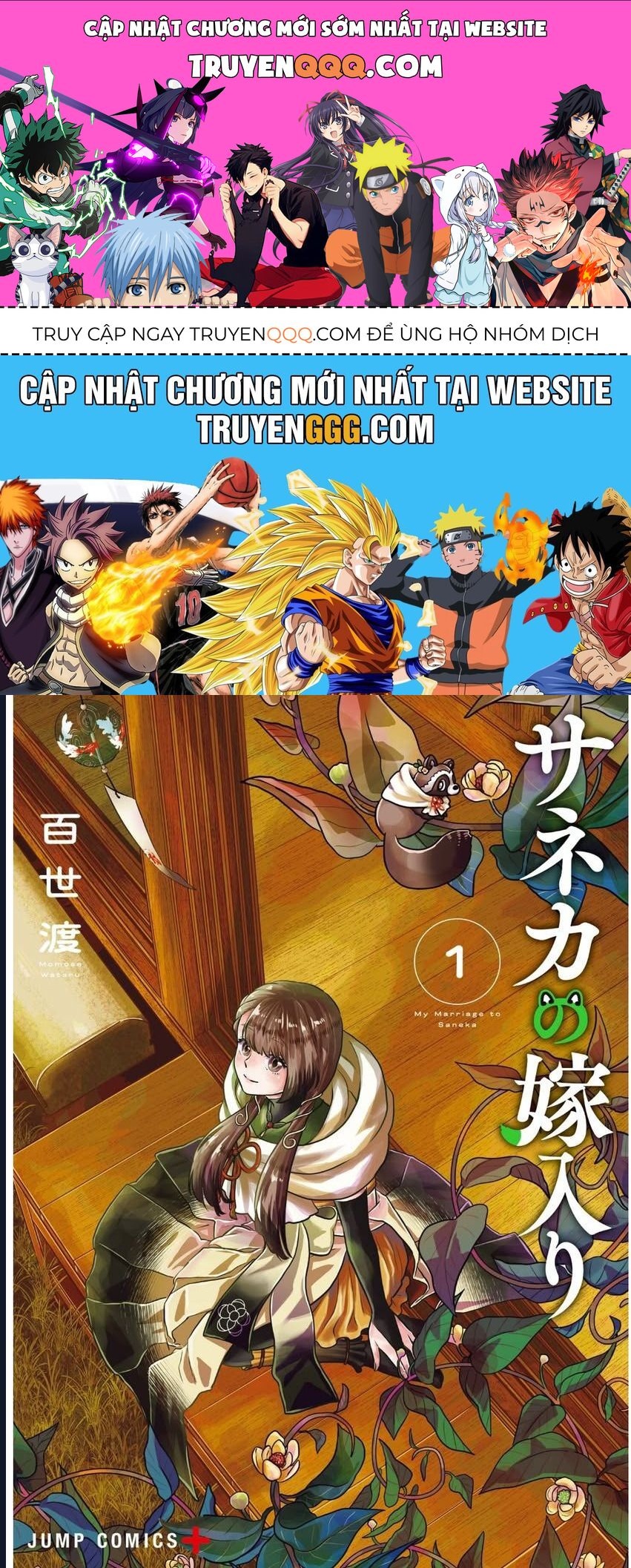 Saneka No Yomeiri Chap 8 - Next Chap 9