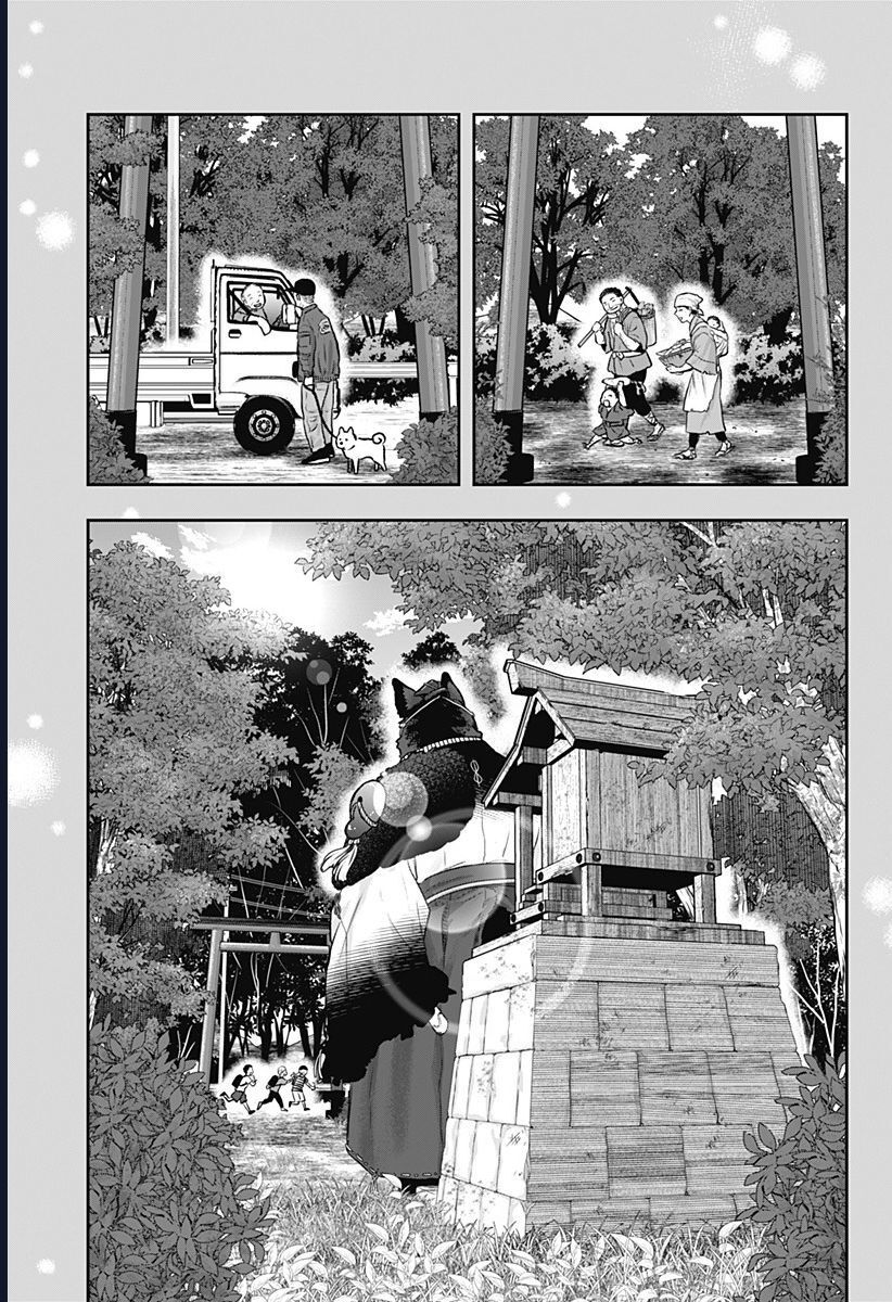 Saneka No Yomeiri Chap 8 - Next Chap 9