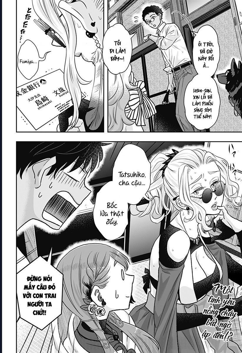 Saneka No Yomeiri Chap 9 - Next Chap 10