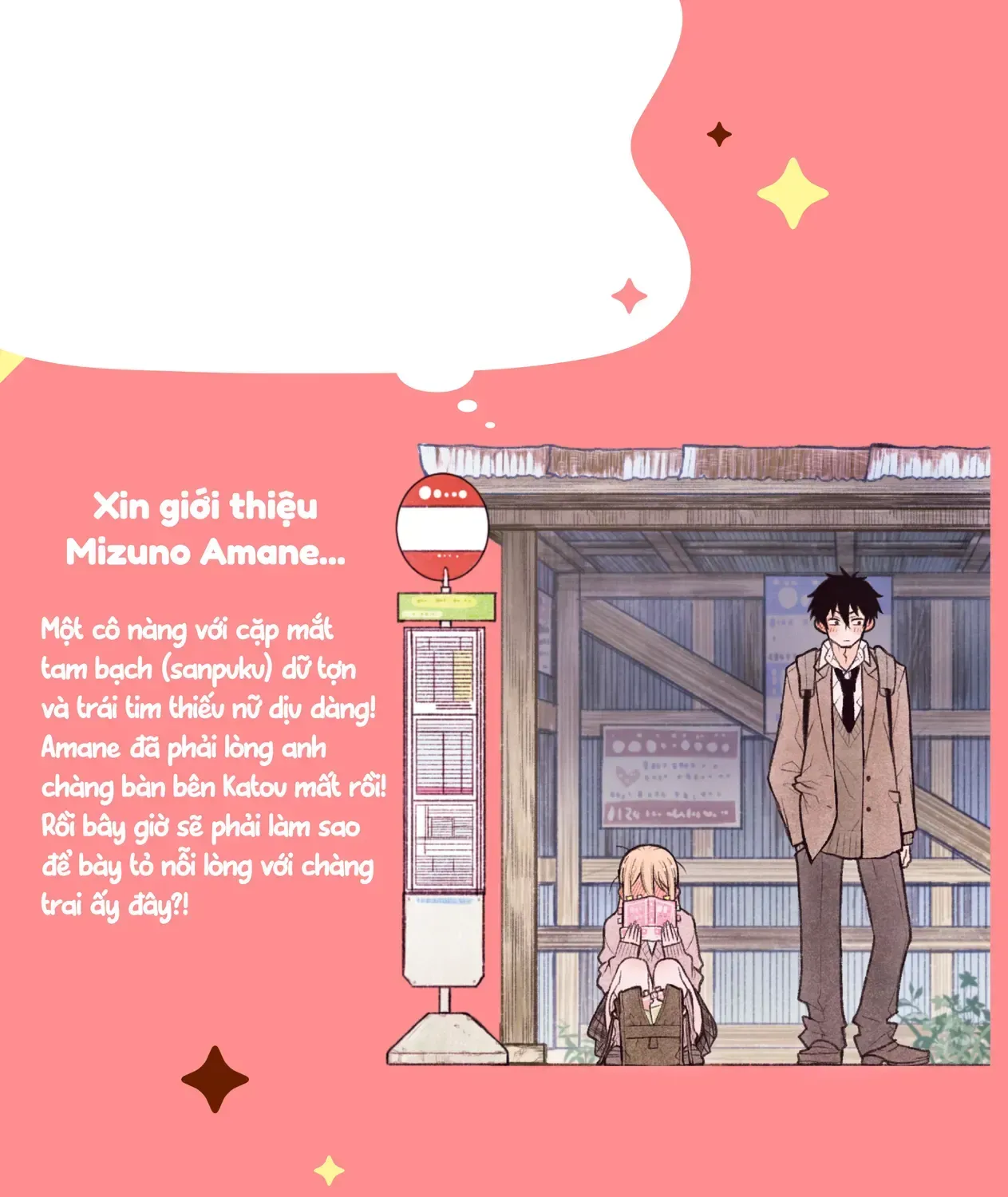 Sanpakugan-Chan No Ohanashi Chap 10.6 - Next Chap 11.6