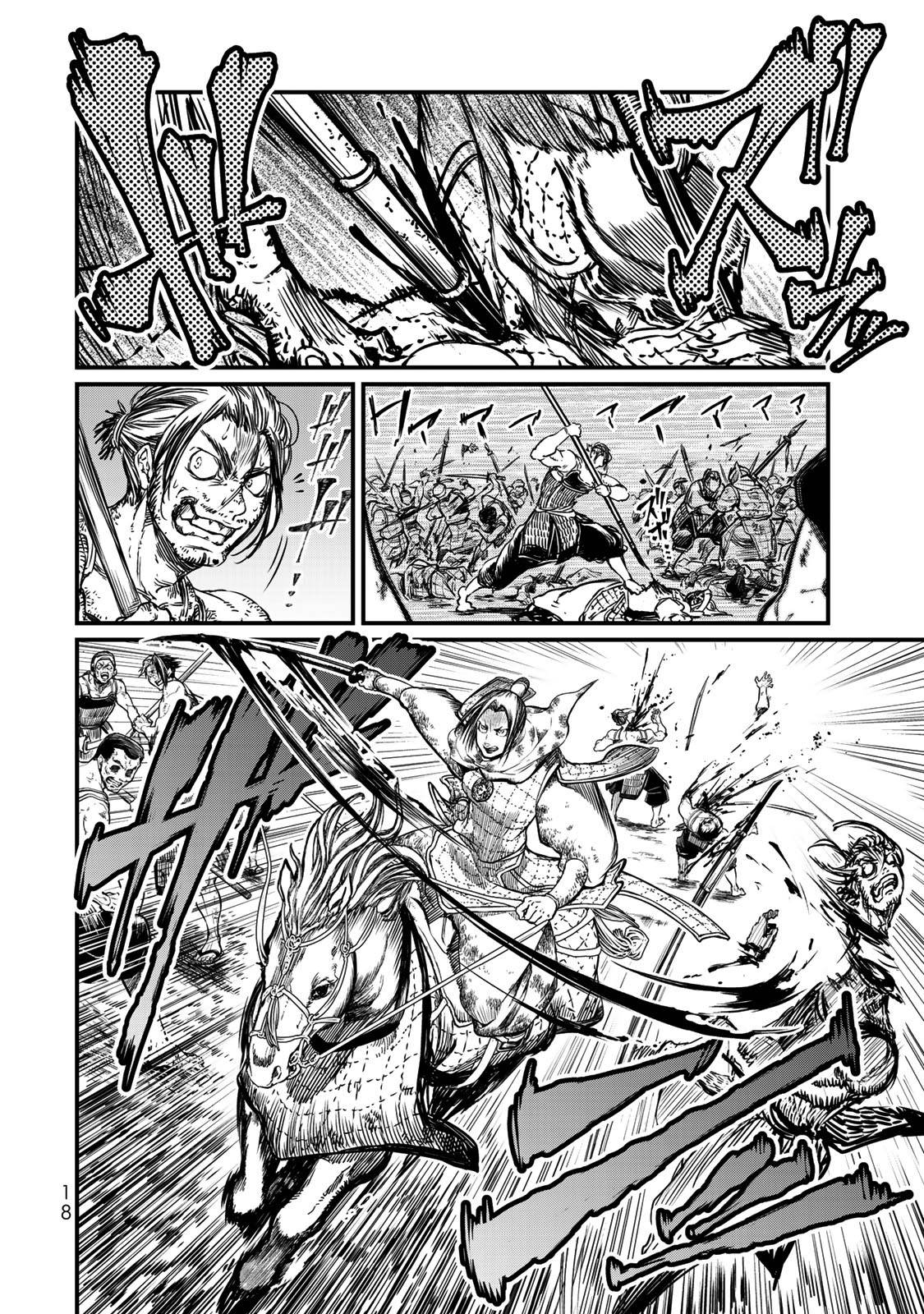 Sao Thất Nữ Nơi Đảo Quốc (Spin-Off Shoukoku No Altair) Chap 15 - Next Chap 16