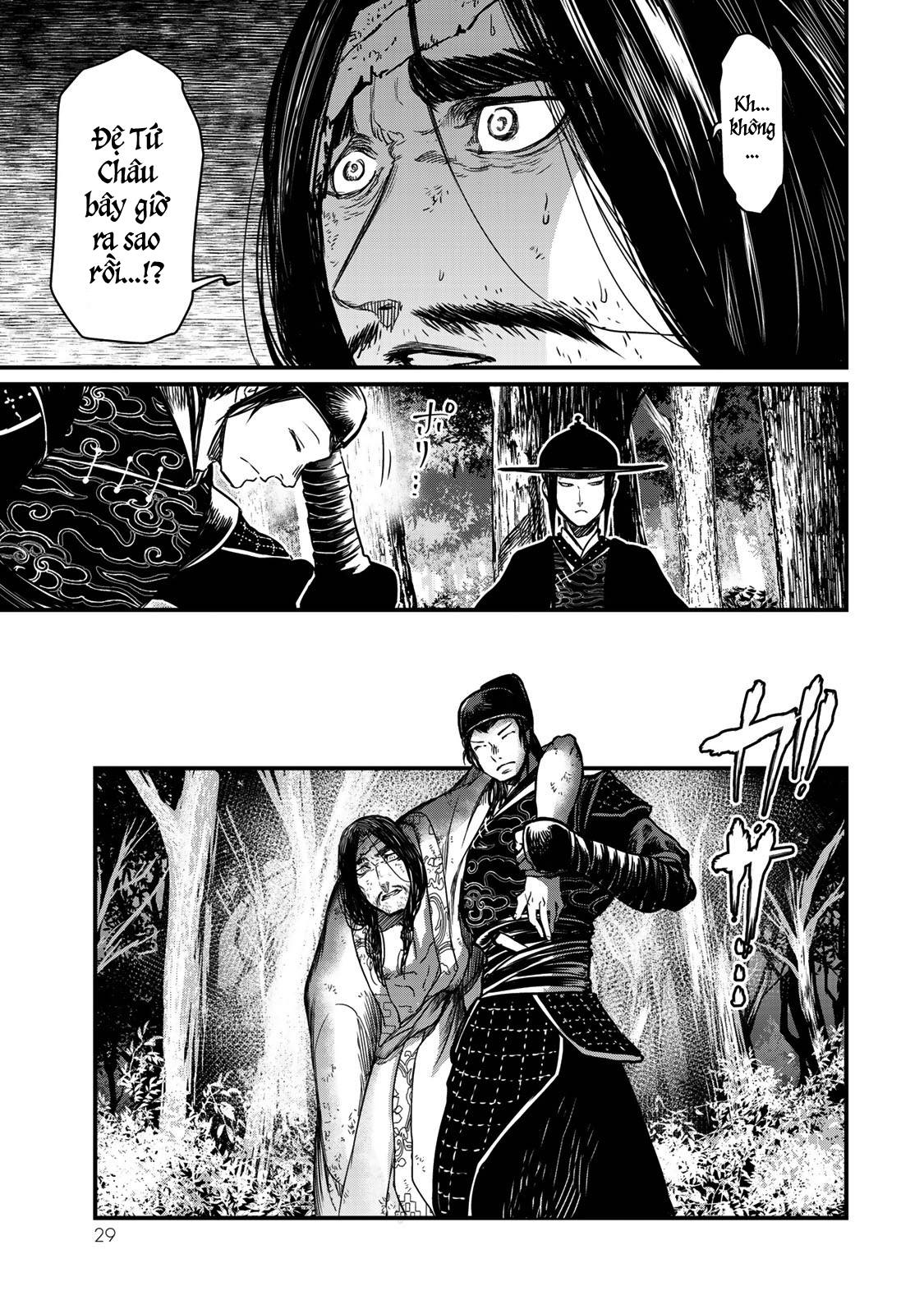 Sao Thất Nữ Nơi Đảo Quốc (Spin-Off Shoukoku No Altair) Chap 15 - Next Chap 16