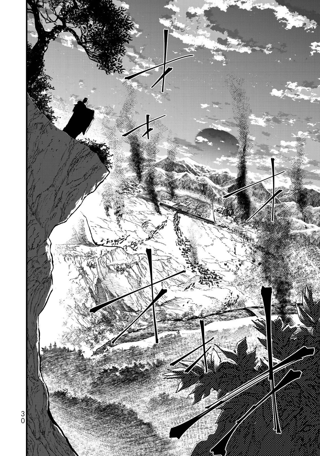 Sao Thất Nữ Nơi Đảo Quốc (Spin-Off Shoukoku No Altair) Chap 15 - Next Chap 16