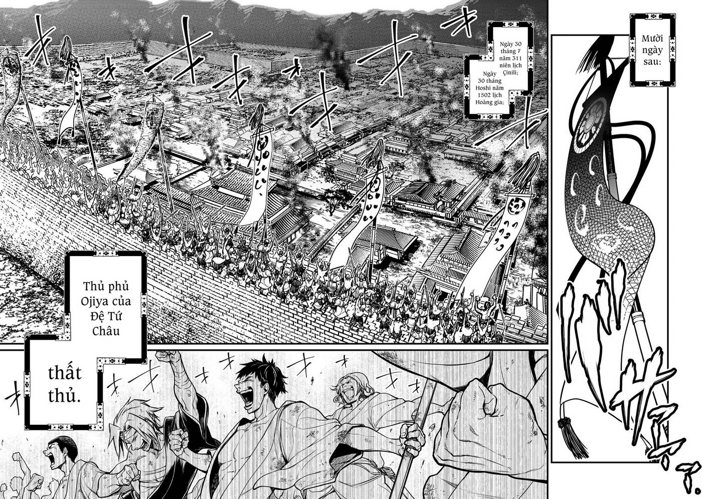 Sao Thất Nữ Nơi Đảo Quốc (Spin-Off Shoukoku No Altair) Chap 15 - Next Chap 16