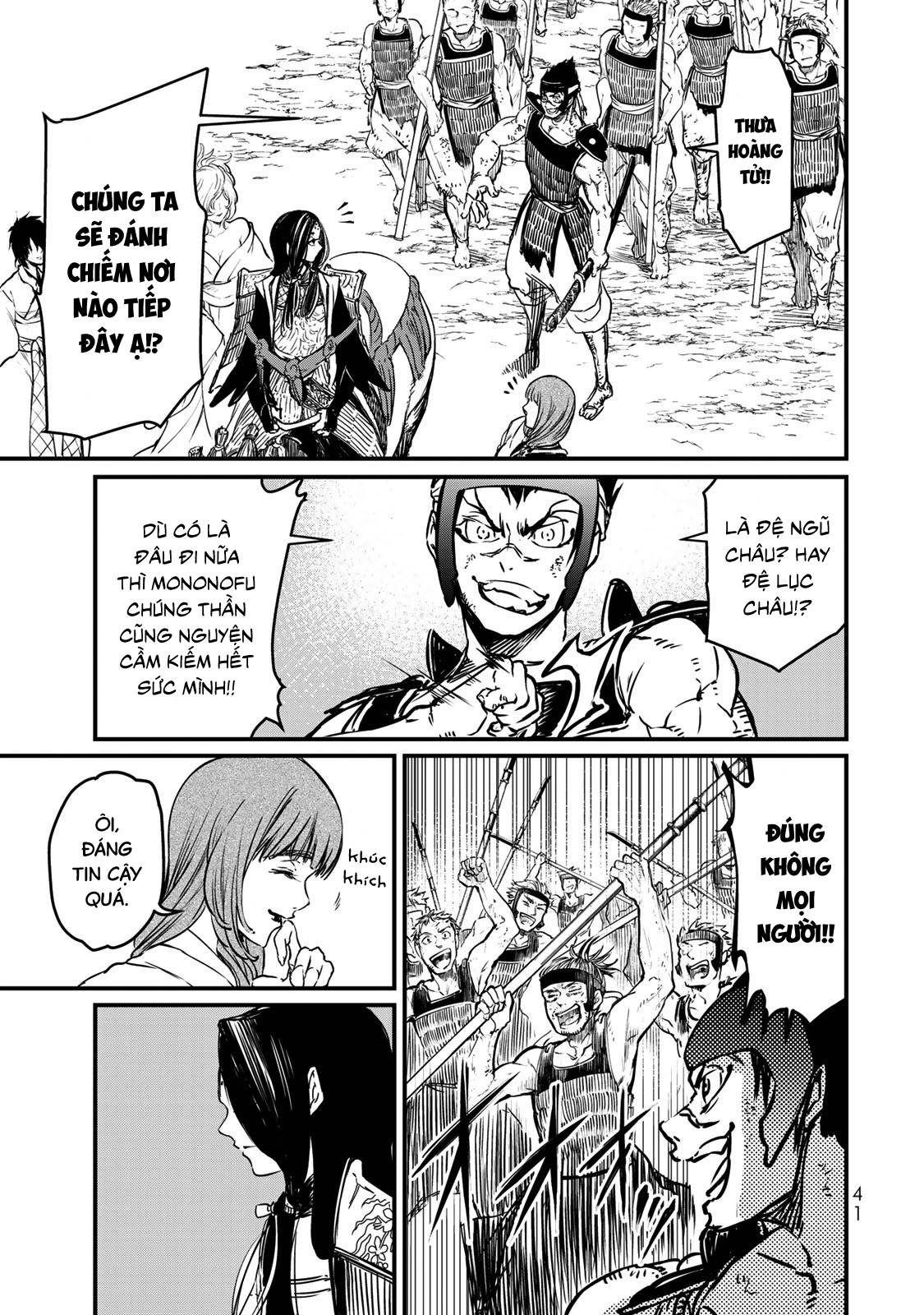 Sao Thất Nữ Nơi Đảo Quốc (Spin-Off Shoukoku No Altair) Chap 15 - Next Chap 16