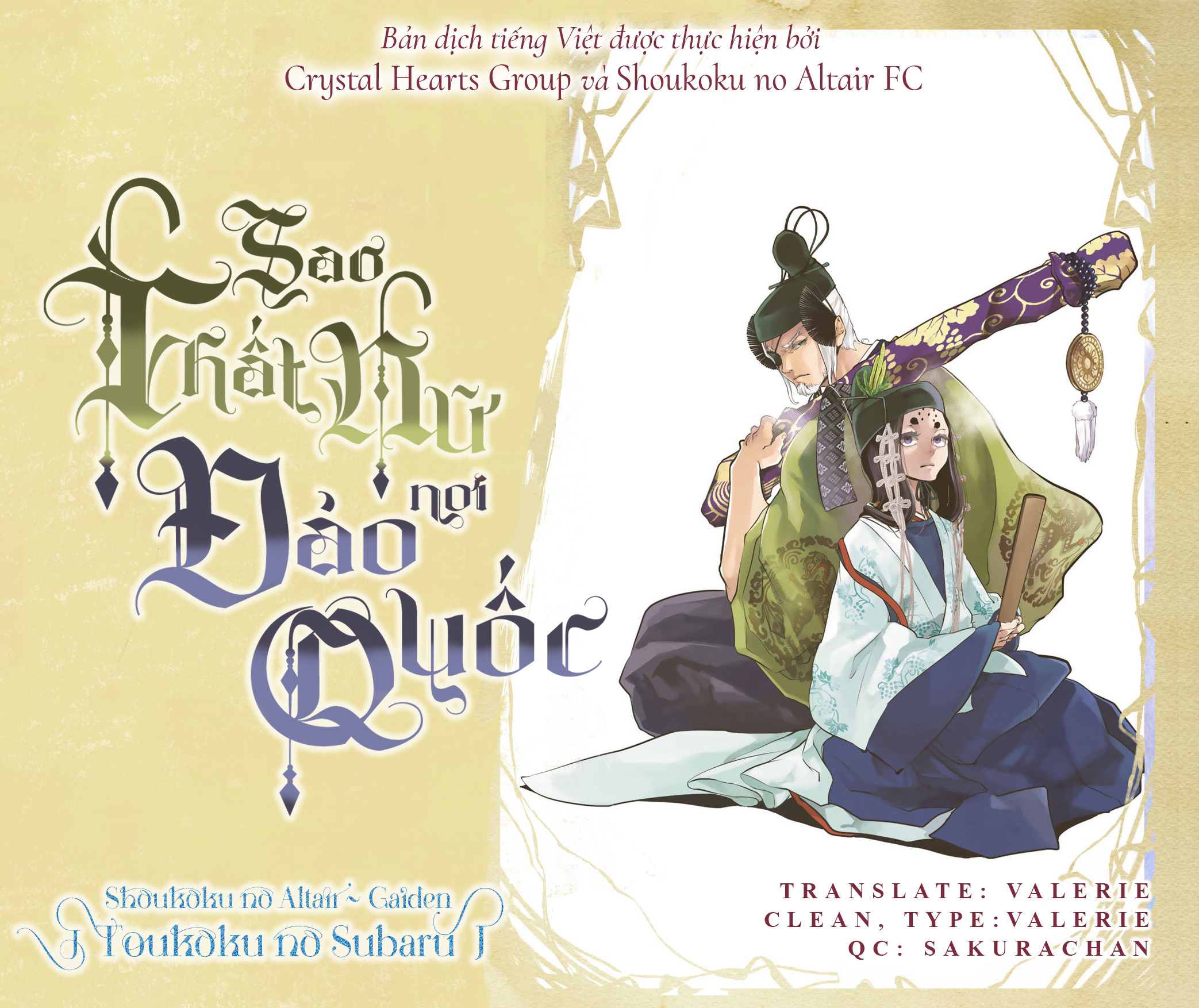Sao Thất Nữ Nơi Đảo Quốc (Spin-Off Shoukoku No Altair) Chap 18 - Next Chap 19