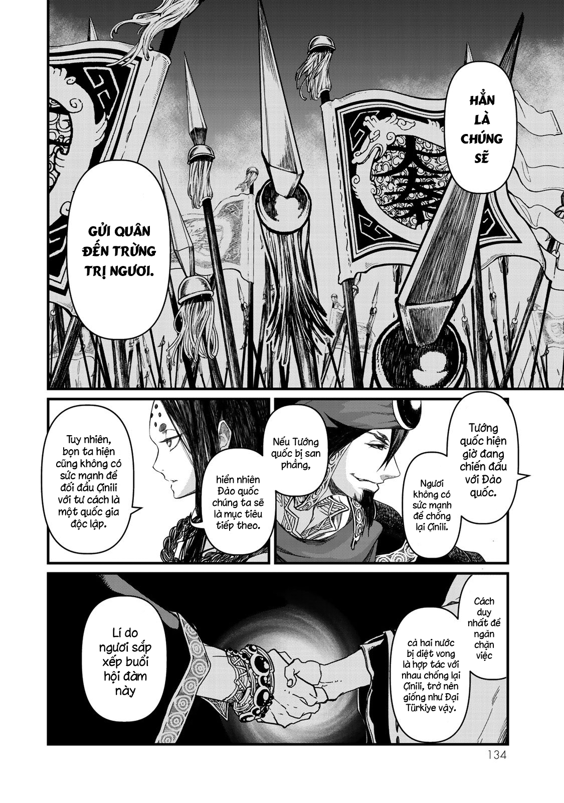 Sao Thất Nữ Nơi Đảo Quốc (Spin-Off Shoukoku No Altair) Chap 18 - Next Chap 19