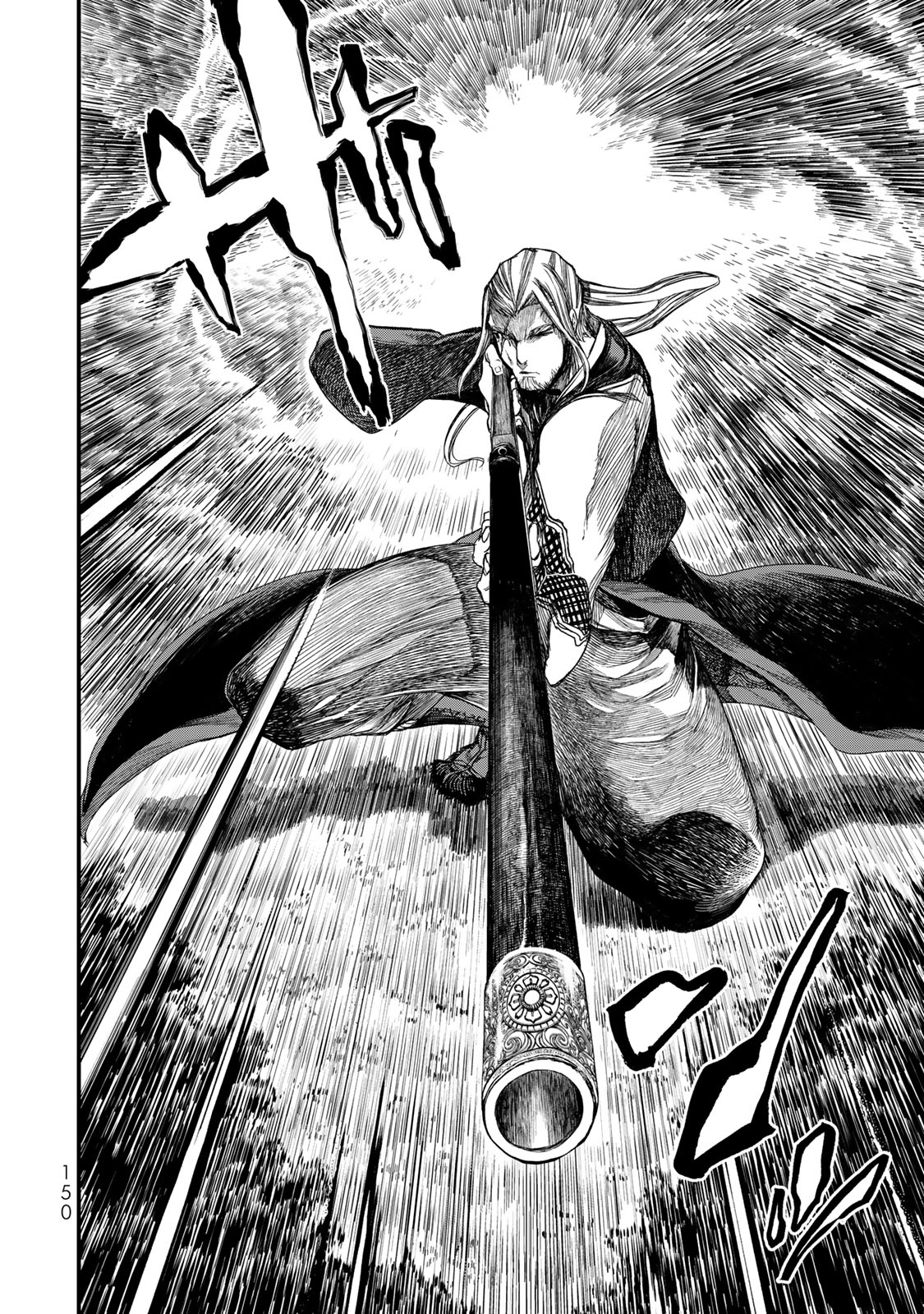 Sao Thất Nữ Nơi Đảo Quốc (Spin-Off Shoukoku No Altair) Chap 18 - Next Chap 19