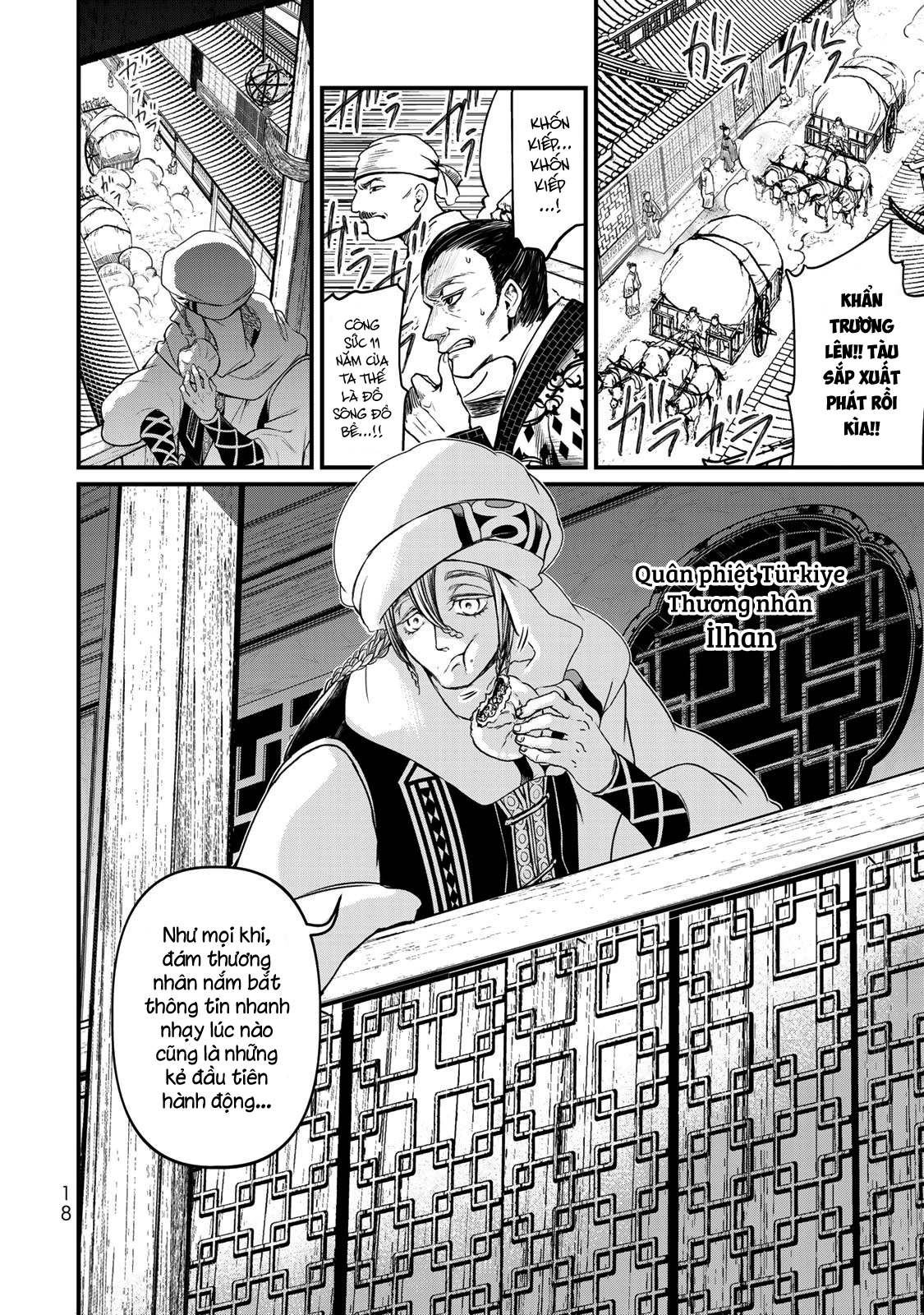 Sao Thất Nữ Nơi Đảo Quốc (Spin-Off Shoukoku No Altair) Chap 20 - Next Chap 21