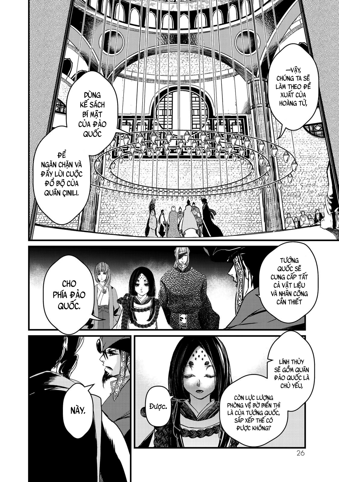 Sao Thất Nữ Nơi Đảo Quốc (Spin-Off Shoukoku No Altair) Chap 20 - Next Chap 21