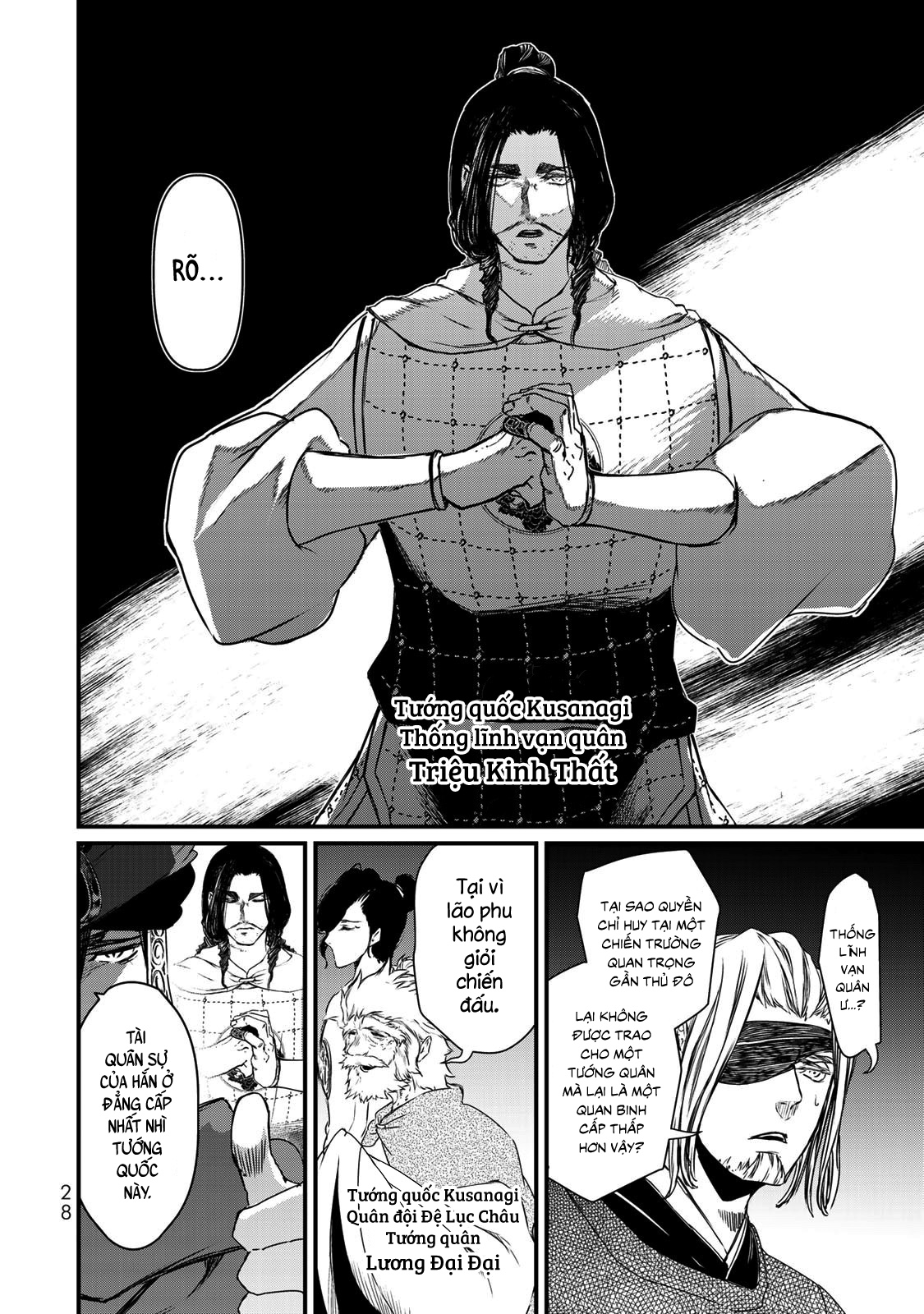 Sao Thất Nữ Nơi Đảo Quốc (Spin-Off Shoukoku No Altair) Chap 20 - Next Chap 21