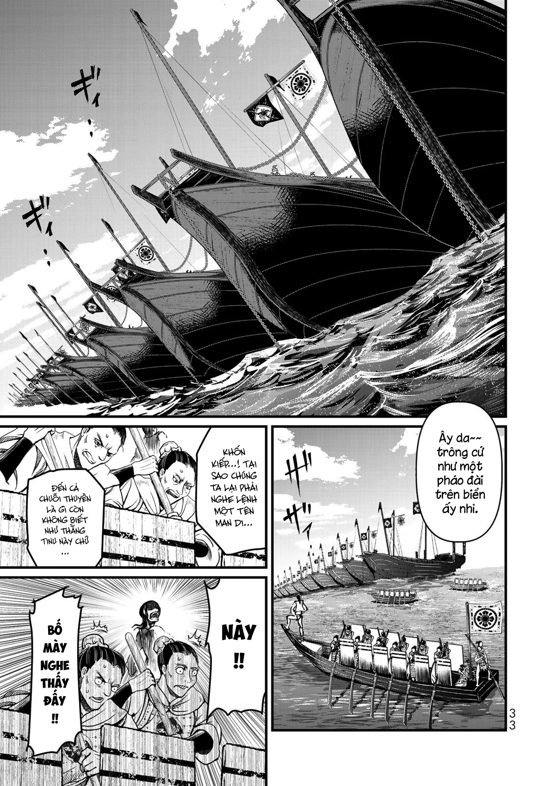 Sao Thất Nữ Nơi Đảo Quốc (Spin-Off Shoukoku No Altair) Chap 20 - Next Chap 21