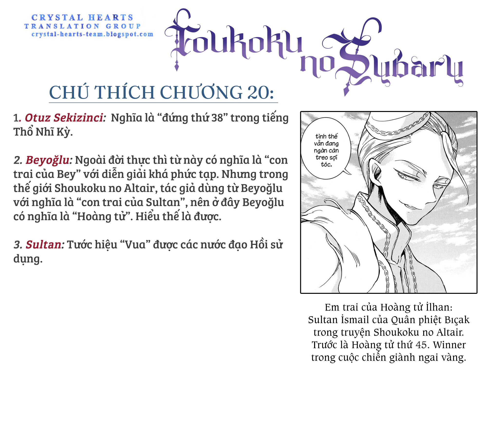 Sao Thất Nữ Nơi Đảo Quốc (Spin-Off Shoukoku No Altair) Chap 20 - Next Chap 21