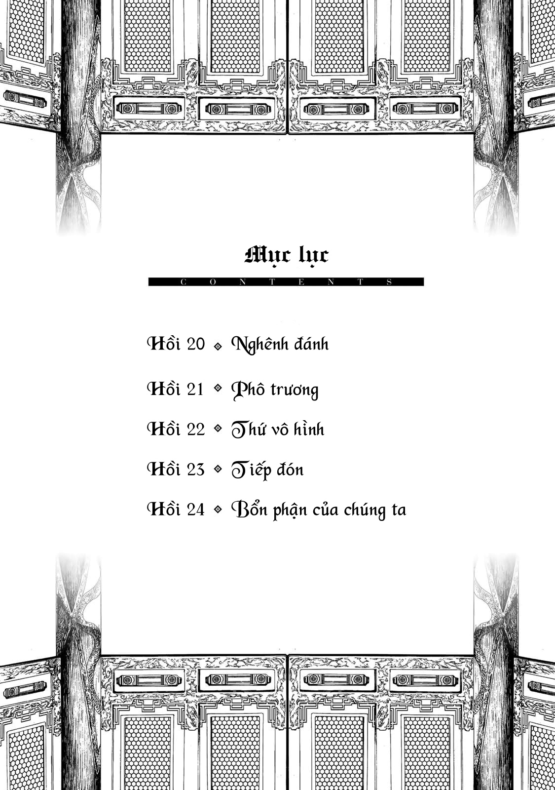 Sao Thất Nữ Nơi Đảo Quốc (Spin-Off Shoukoku No Altair) Chap 20 - Next Chap 21