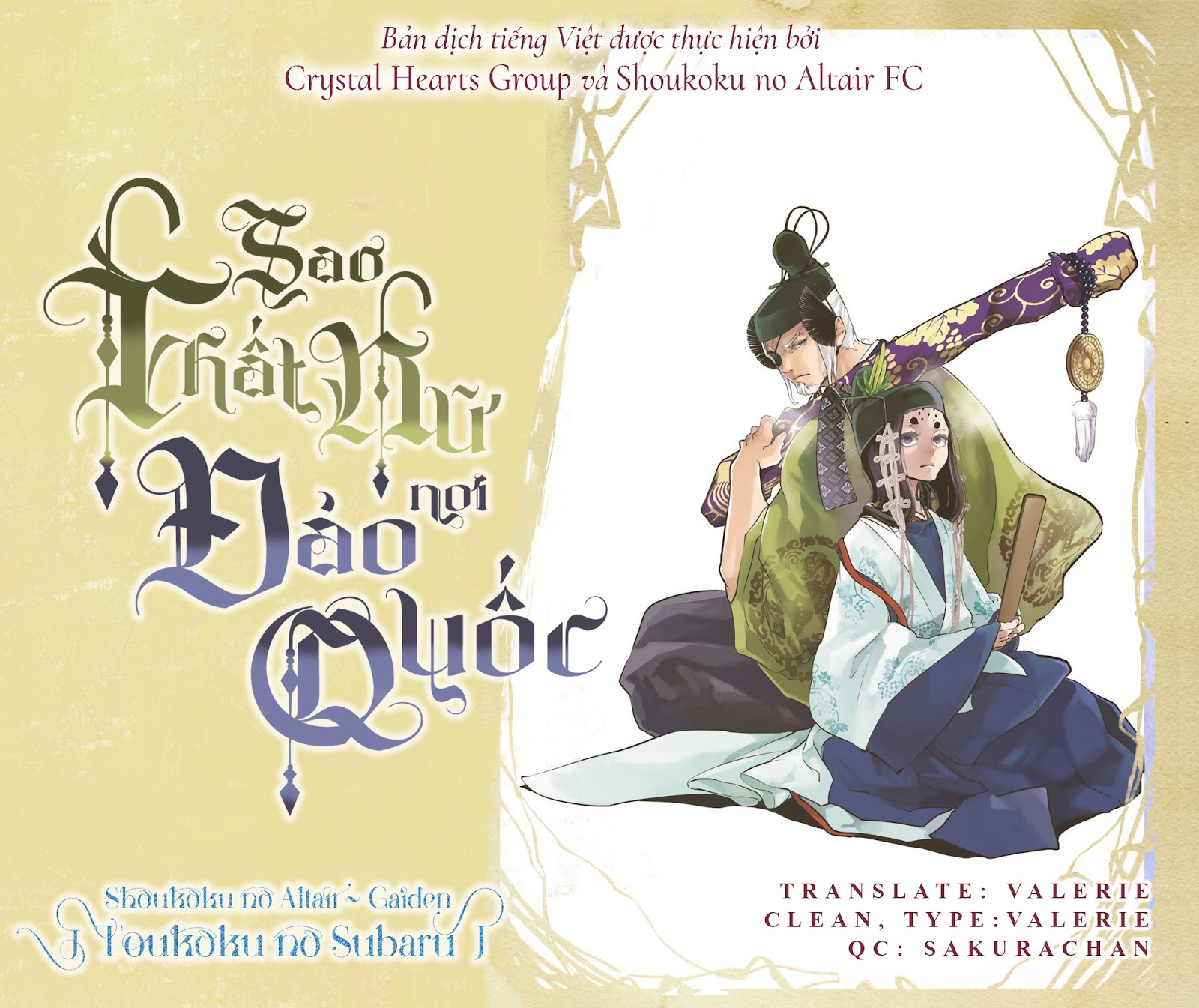 Sao Thất Nữ Nơi Đảo Quốc (Spin-Off Shoukoku No Altair) Chap 22 - Next Chap 23