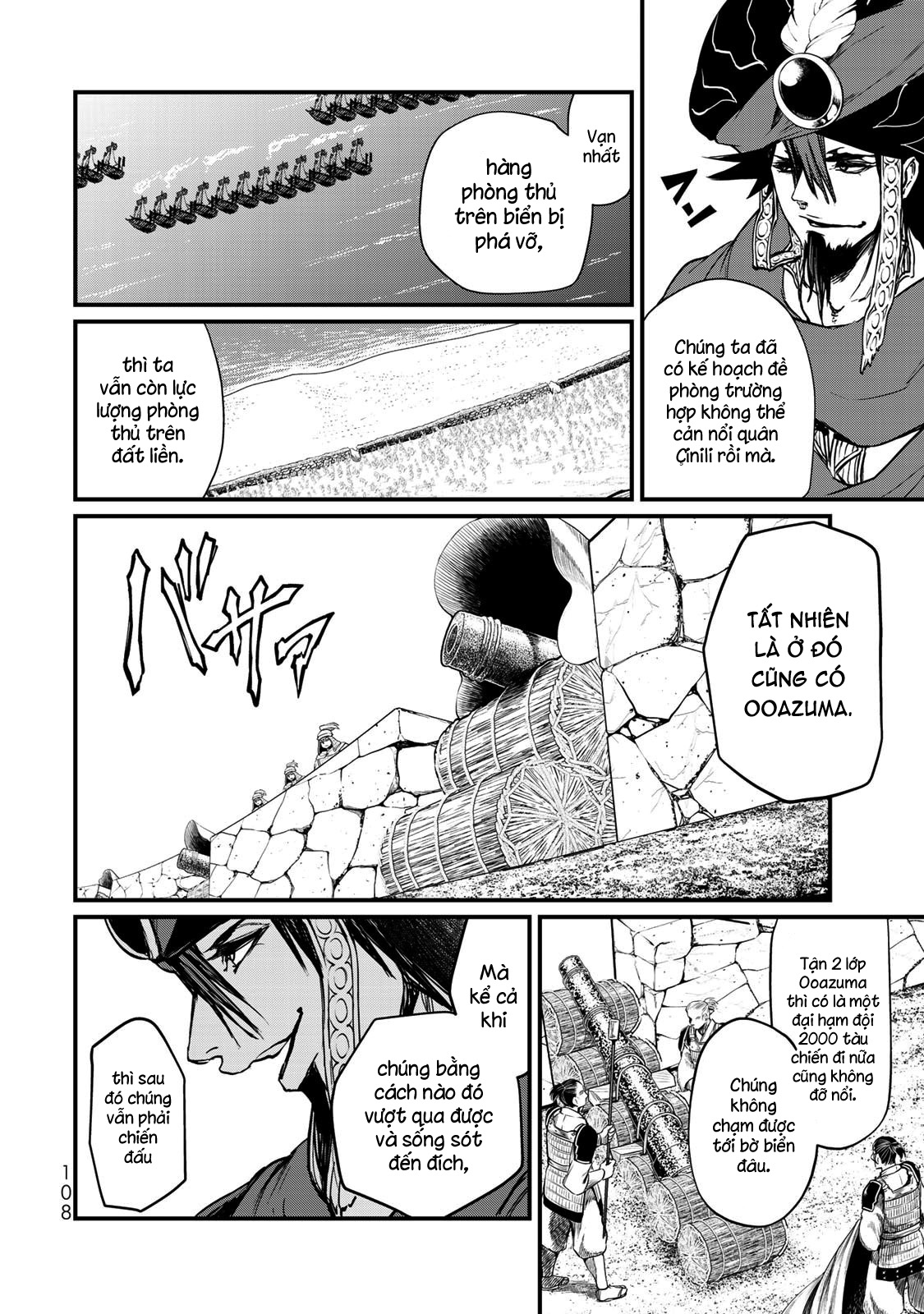 Sao Thất Nữ Nơi Đảo Quốc (Spin-Off Shoukoku No Altair) Chap 22 - Next Chap 23