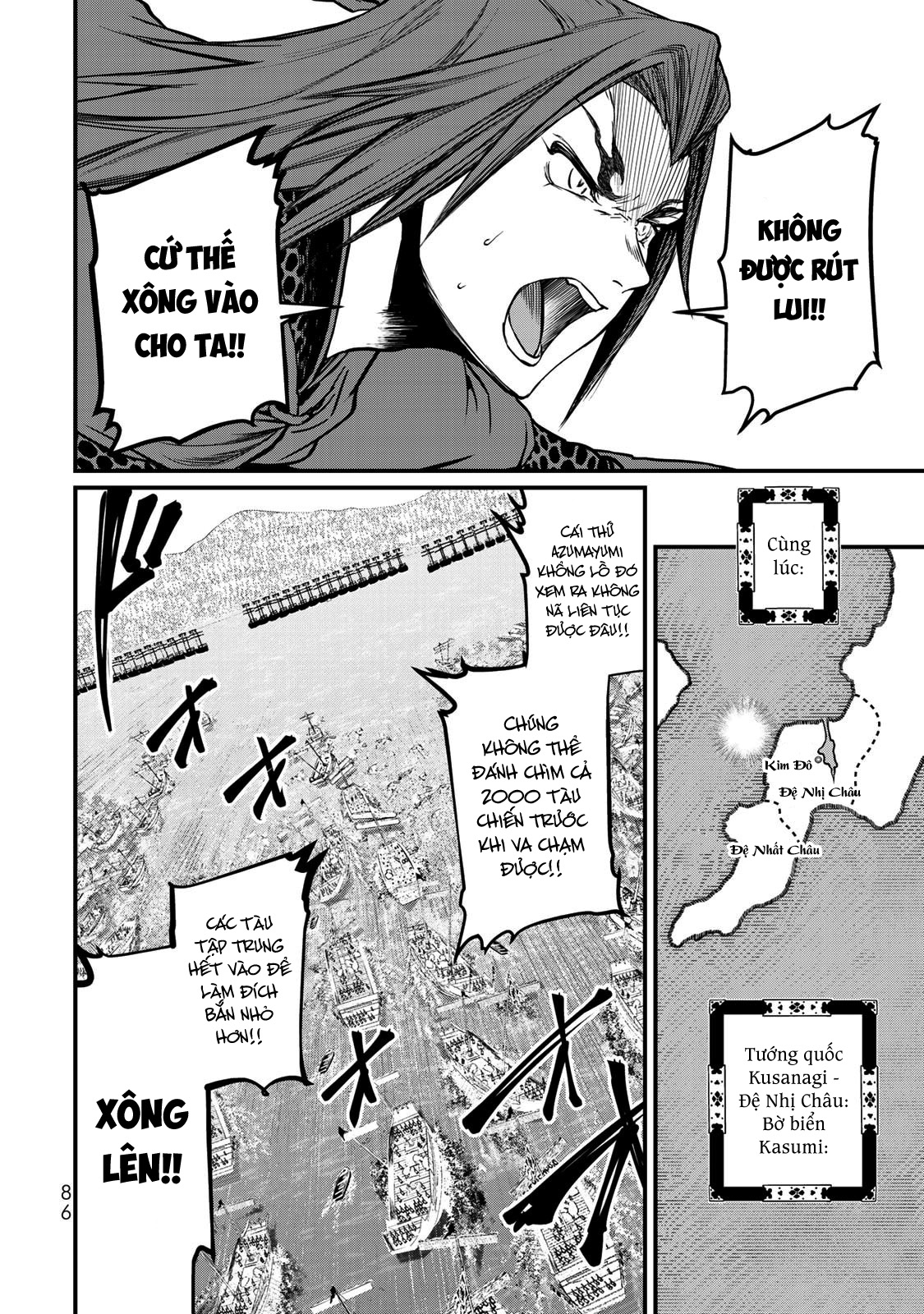 Sao Thất Nữ Nơi Đảo Quốc (Spin-Off Shoukoku No Altair) Chap 22 - Next Chap 23