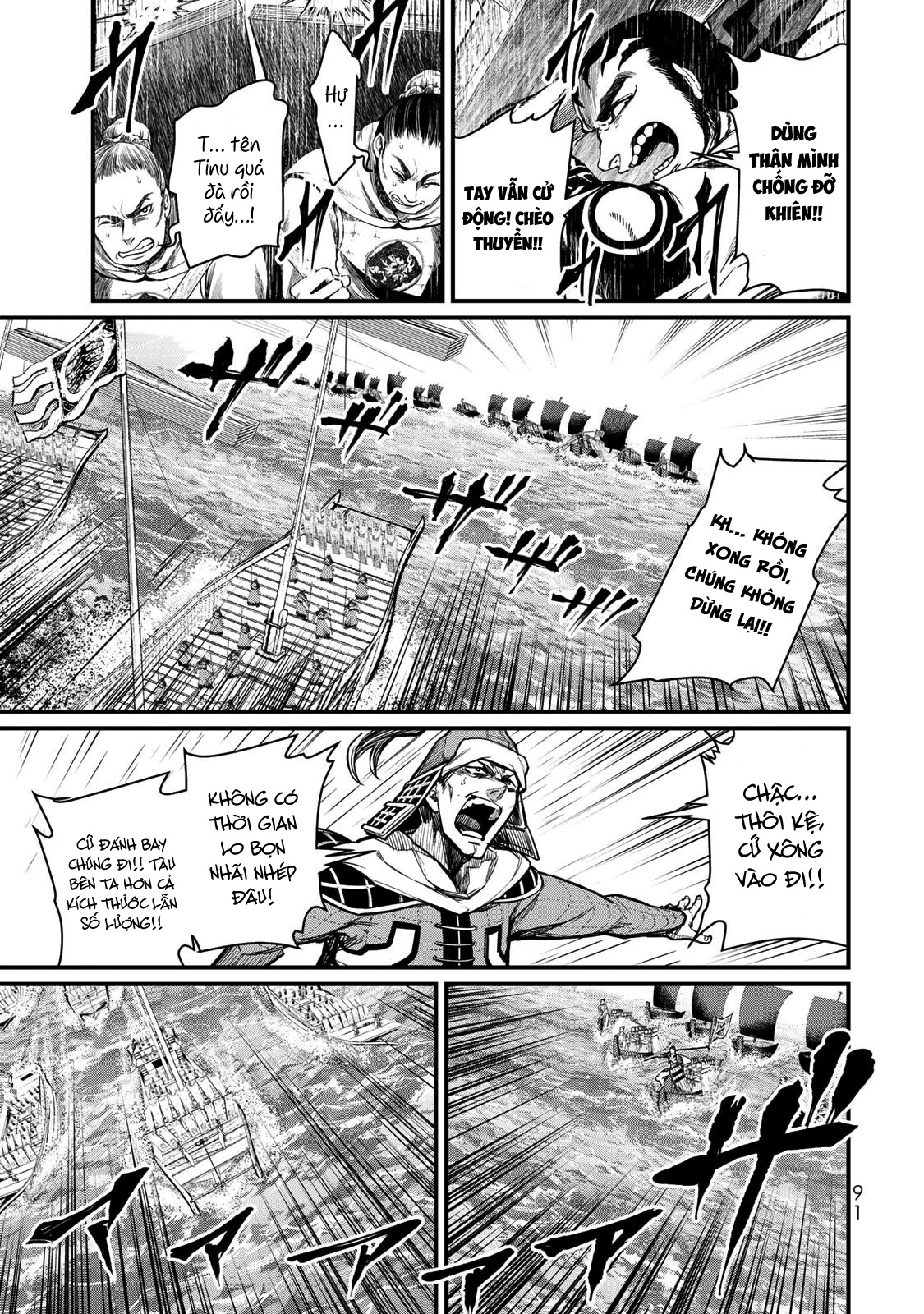 Sao Thất Nữ Nơi Đảo Quốc (Spin-Off Shoukoku No Altair) Chap 22 - Next Chap 23