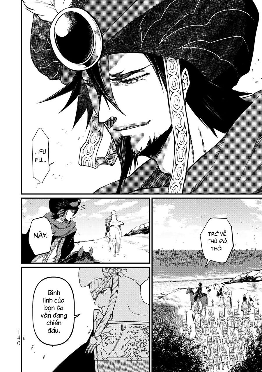 Sao Thất Nữ Nơi Đảo Quốc (Spin-Off Shoukoku No Altair) Chap 23 - Next Chap 24