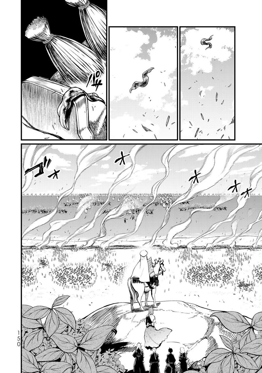 Sao Thất Nữ Nơi Đảo Quốc (Spin-Off Shoukoku No Altair) Chap 23 - Next Chap 24