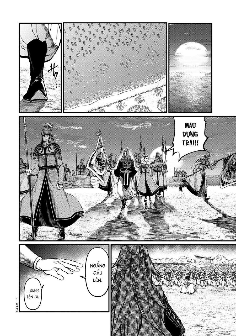 Sao Thất Nữ Nơi Đảo Quốc (Spin-Off Shoukoku No Altair) Chap 23 - Next Chap 24