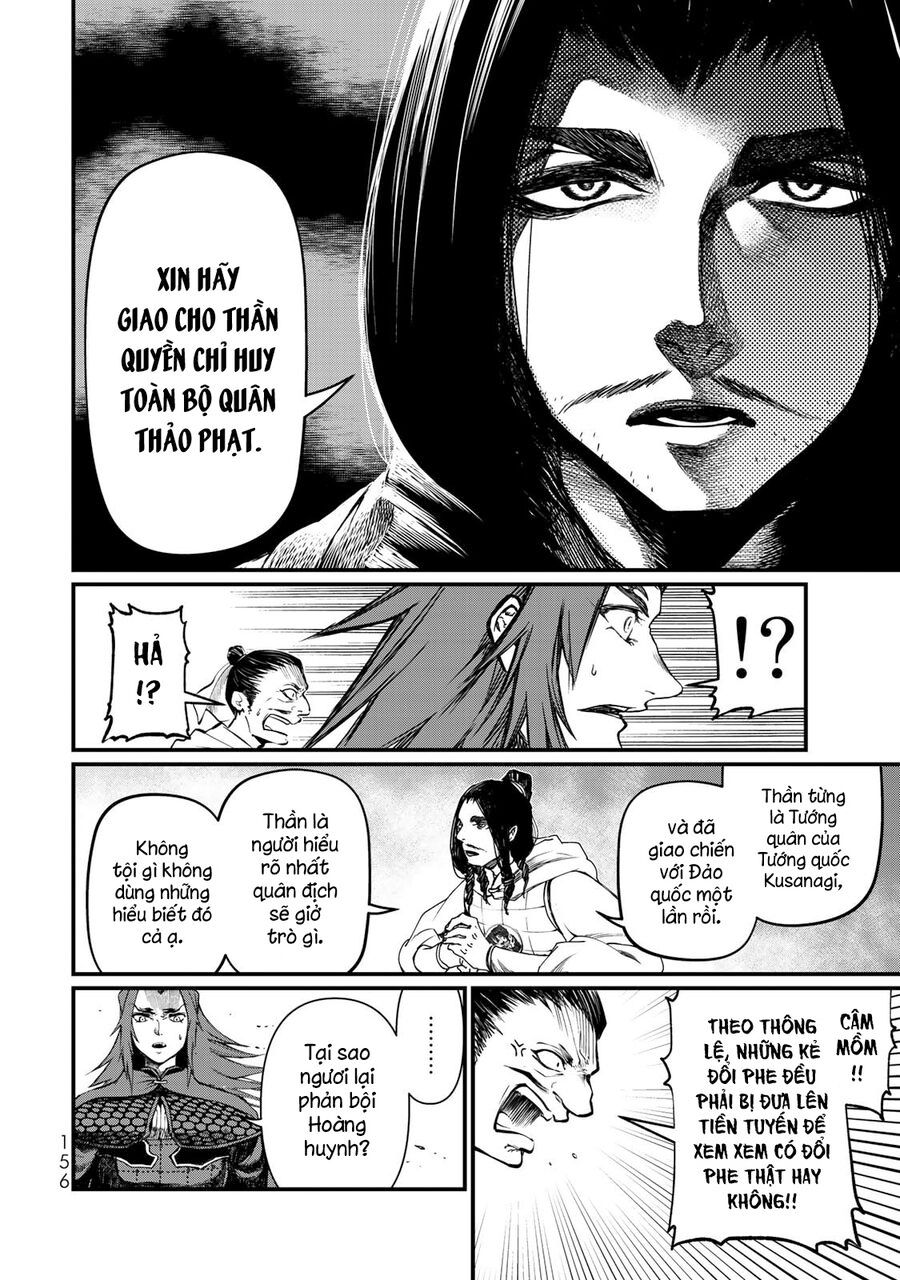 Sao Thất Nữ Nơi Đảo Quốc (Spin-Off Shoukoku No Altair) Chap 23 - Next Chap 24