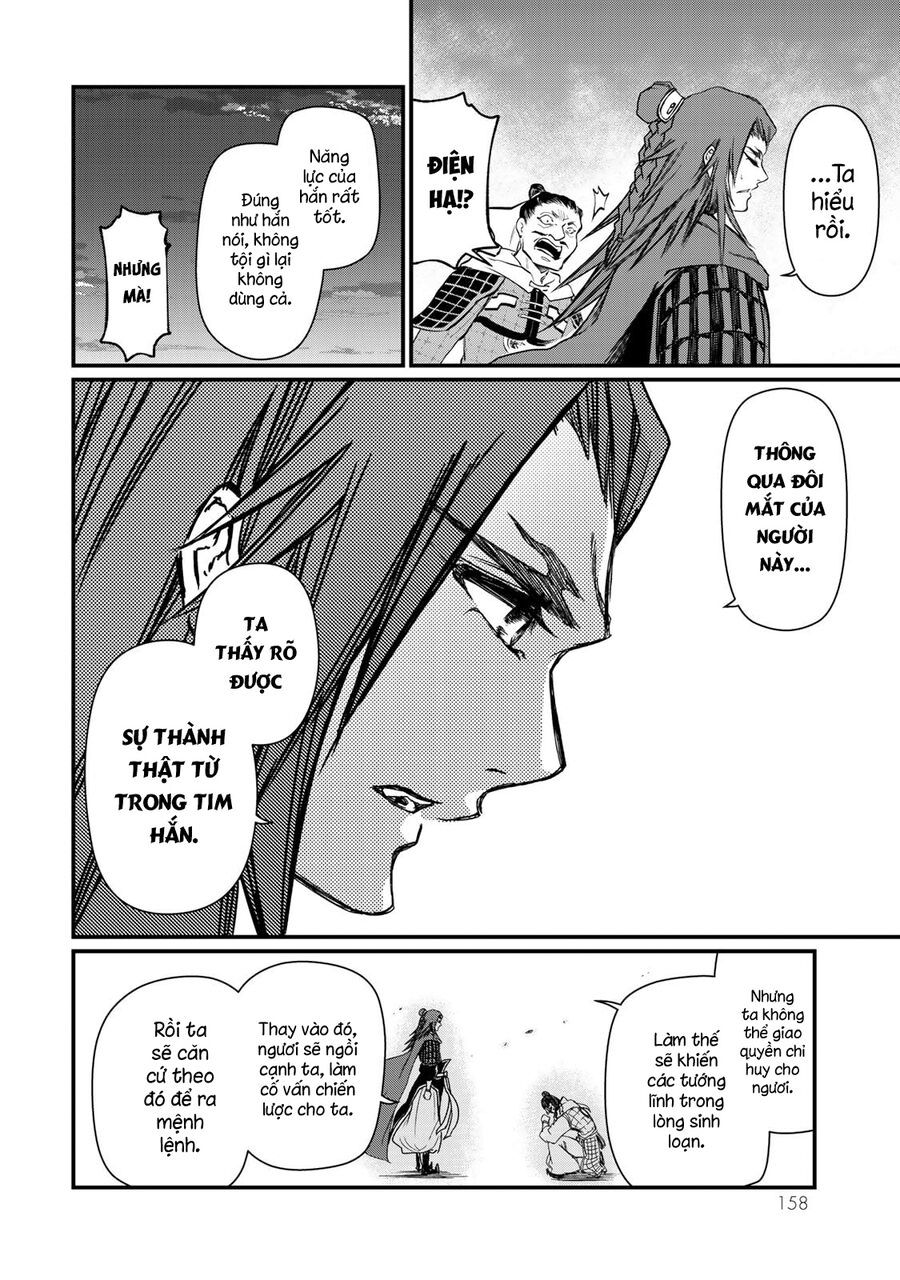 Sao Thất Nữ Nơi Đảo Quốc (Spin-Off Shoukoku No Altair) Chap 23 - Next Chap 24