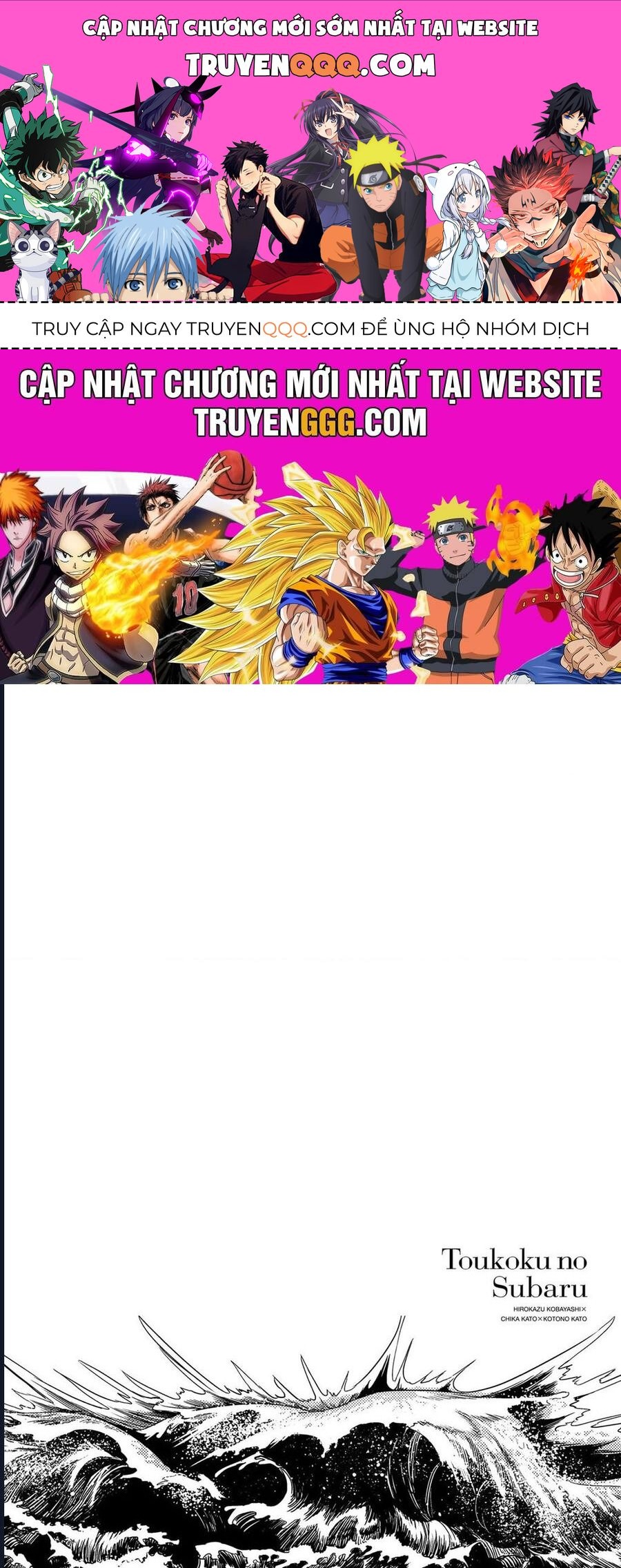 Sao Thất Nữ Nơi Đảo Quốc (Spin-Off Shoukoku No Altair) Chap 27 - Next Chap 28