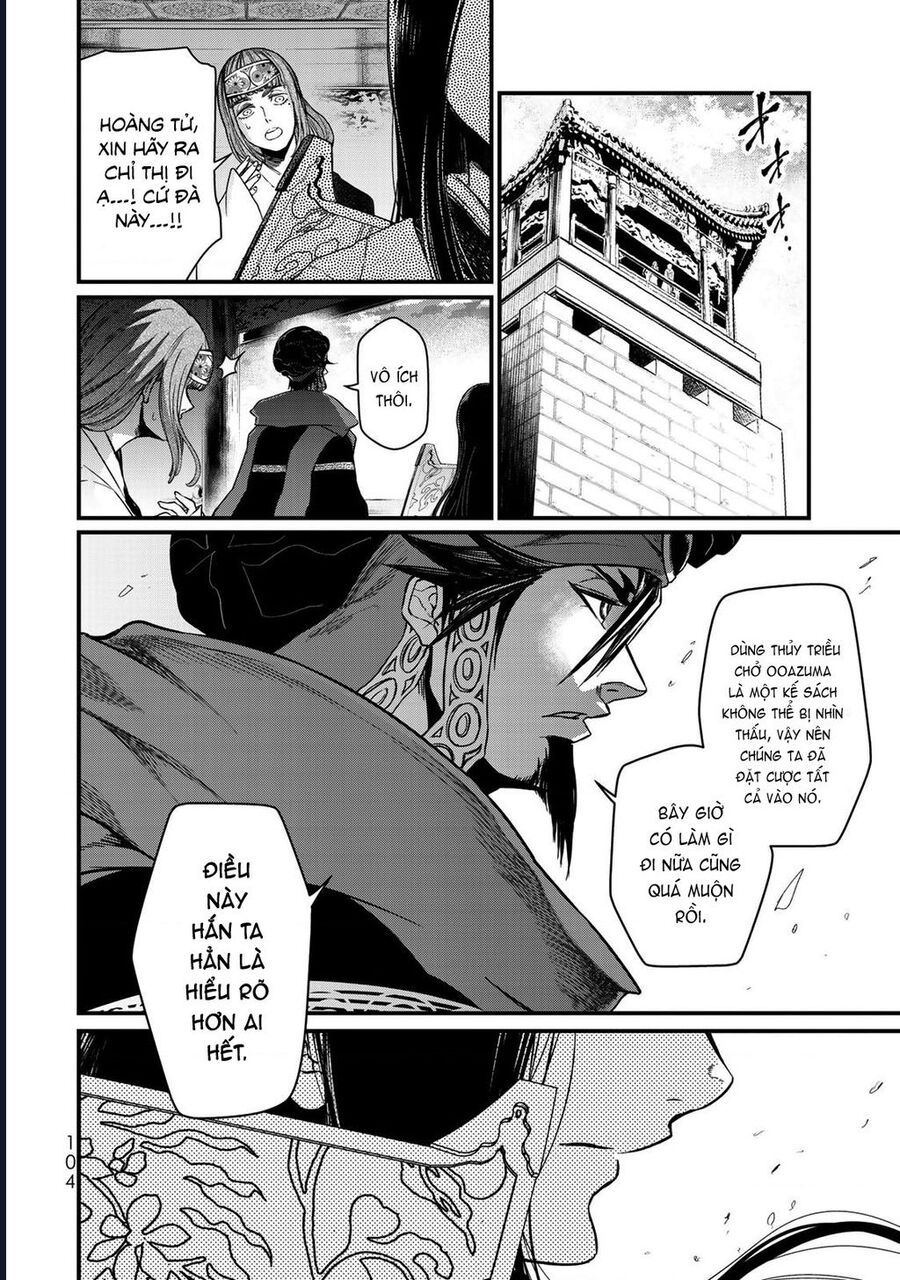 Sao Thất Nữ Nơi Đảo Quốc (Spin-Off Shoukoku No Altair) Chap 27 - Next Chap 28