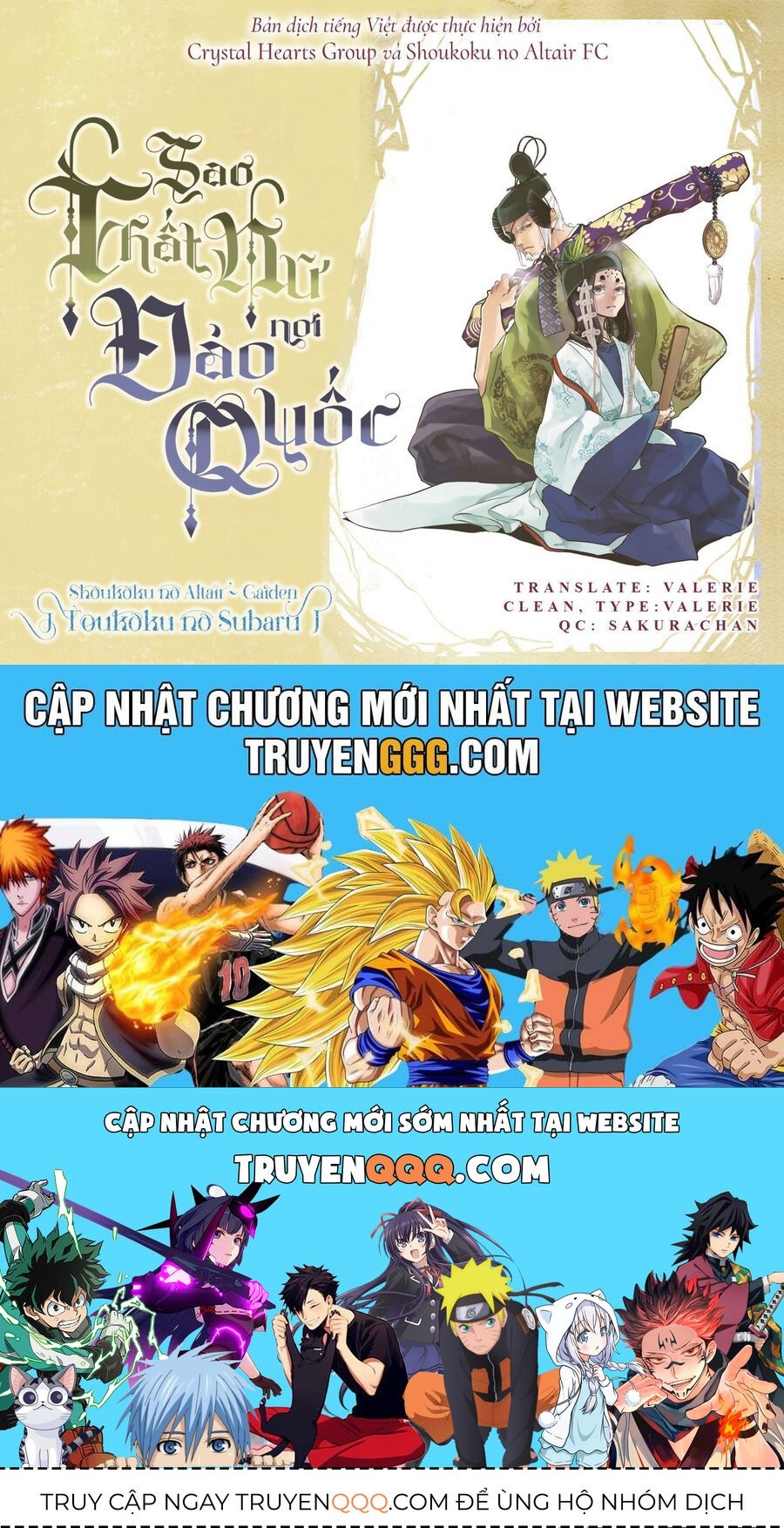 Sao Thất Nữ Nơi Đảo Quốc (Spin-Off Shoukoku No Altair) Chap 27 - Next Chap 28