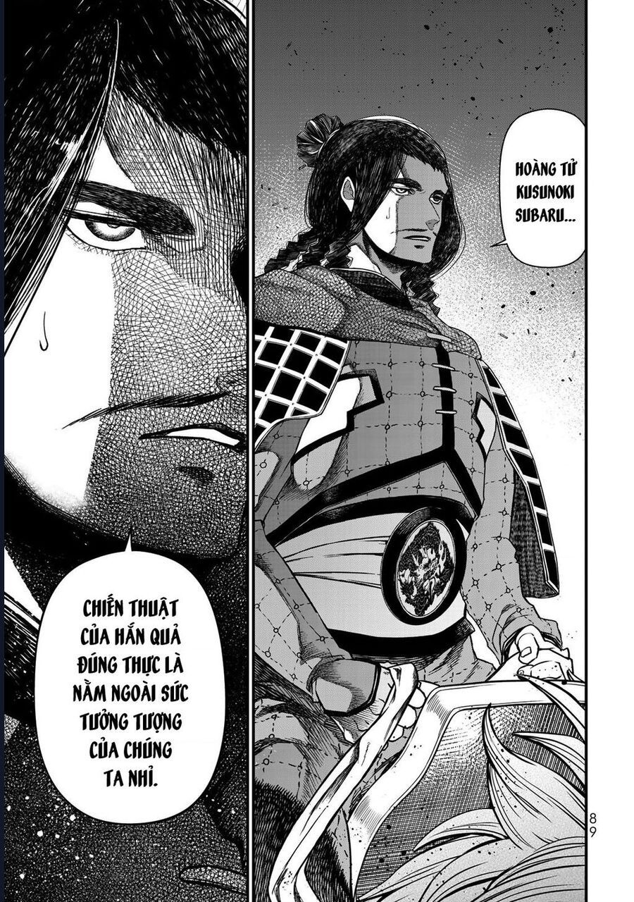 Sao Thất Nữ Nơi Đảo Quốc (Spin-Off Shoukoku No Altair) Chap 27 - Next Chap 28