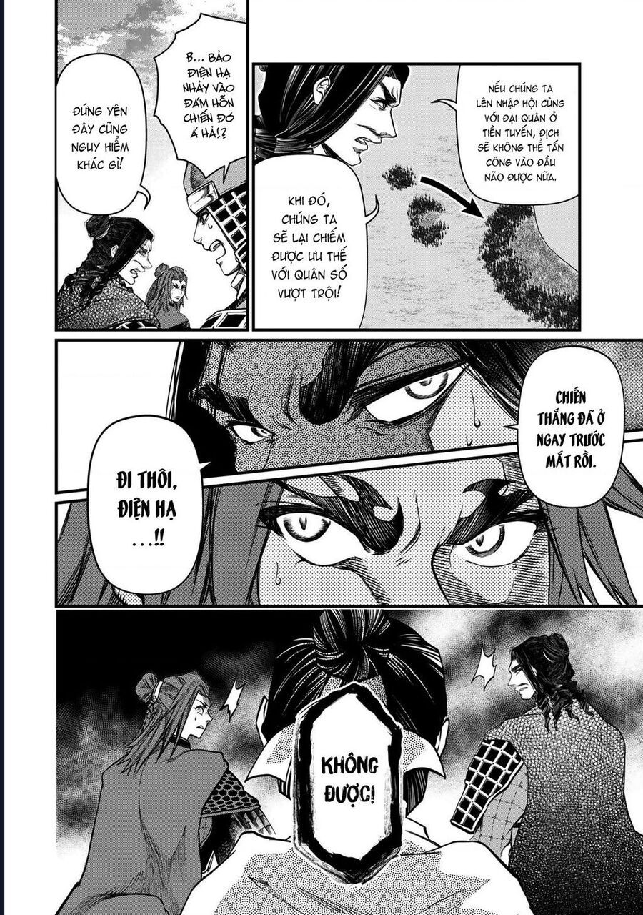 Sao Thất Nữ Nơi Đảo Quốc (Spin-Off Shoukoku No Altair) Chap 28 - Next Chap 29