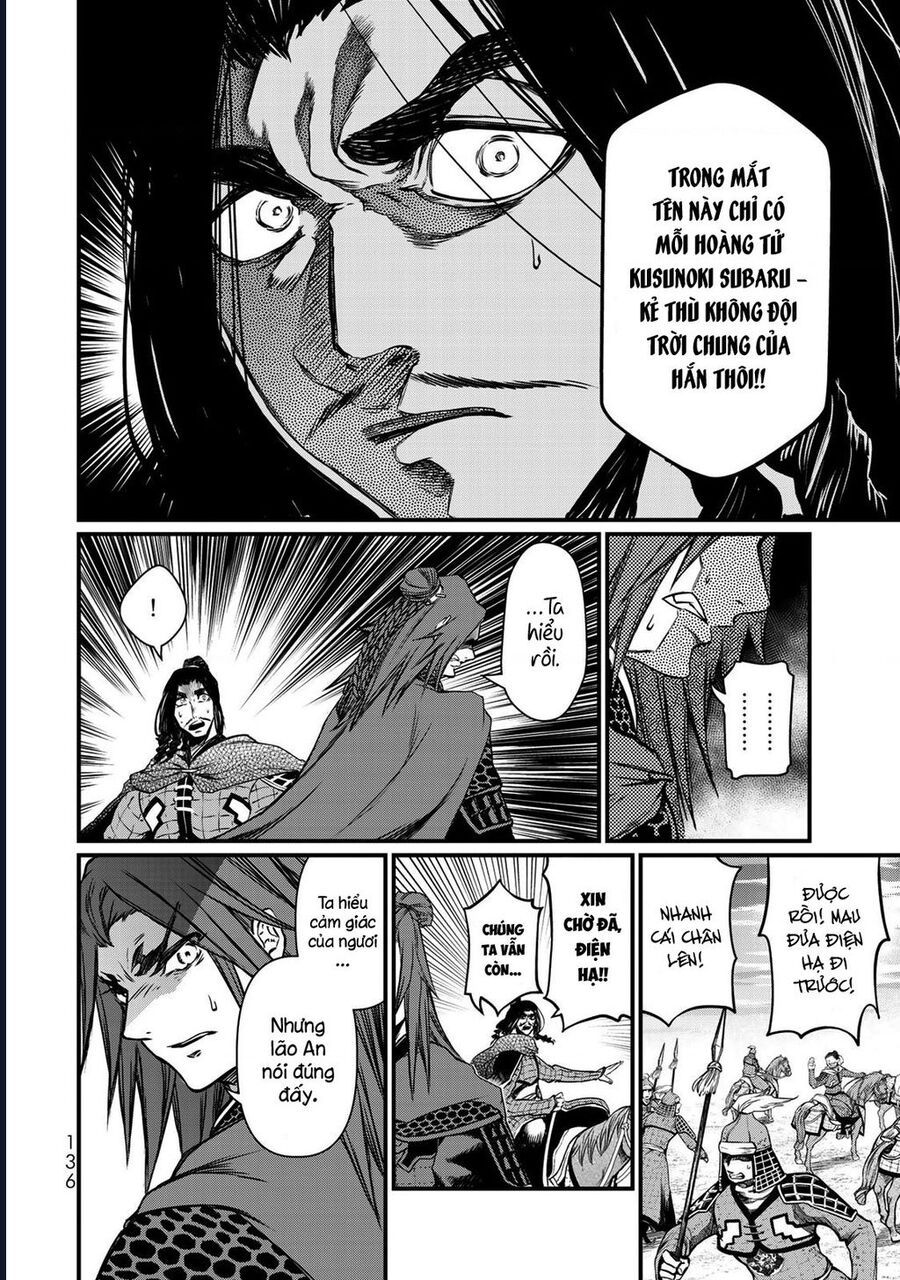 Sao Thất Nữ Nơi Đảo Quốc (Spin-Off Shoukoku No Altair) Chap 28 - Next Chap 29