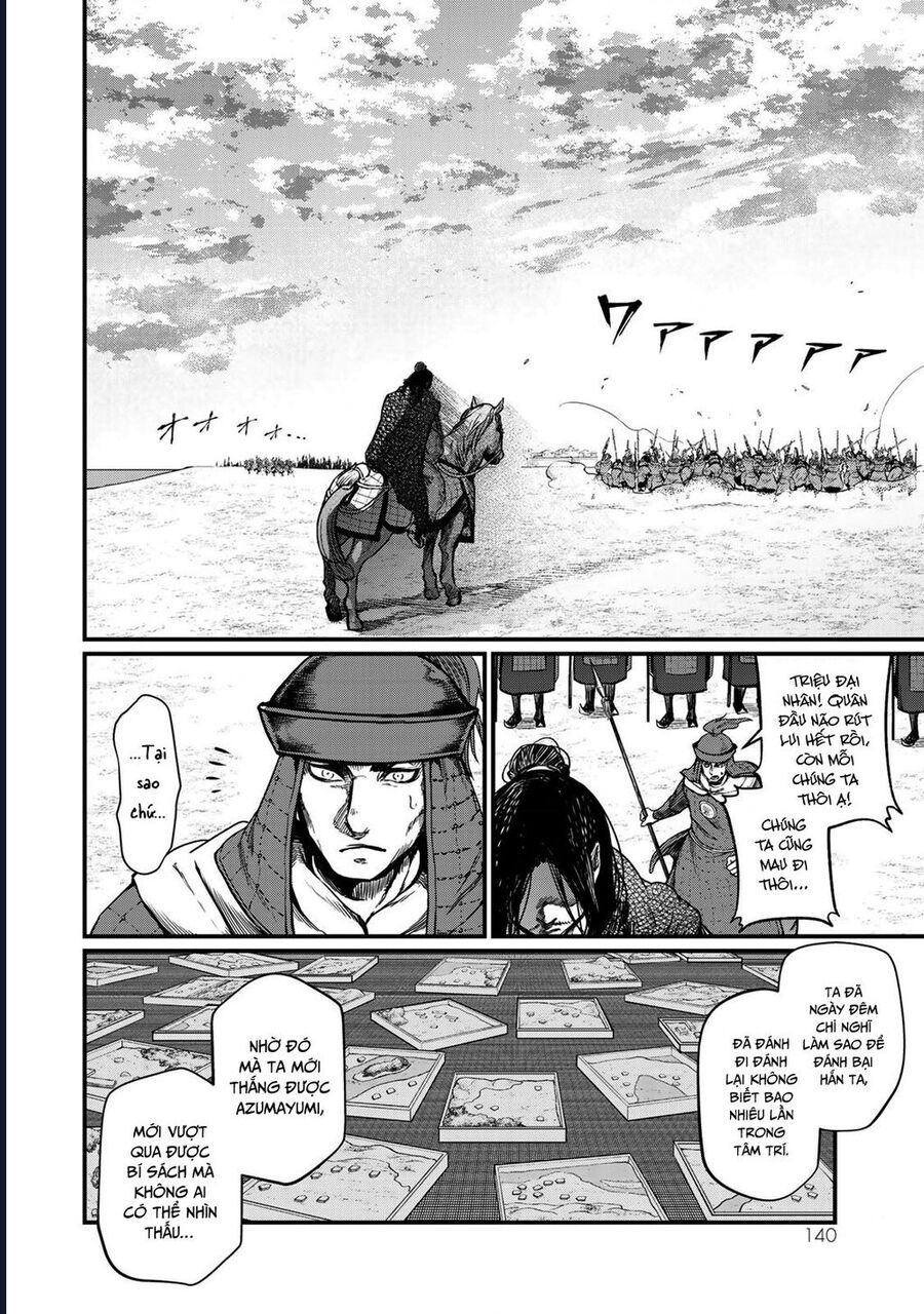 Sao Thất Nữ Nơi Đảo Quốc (Spin-Off Shoukoku No Altair) Chap 28 - Next Chap 29