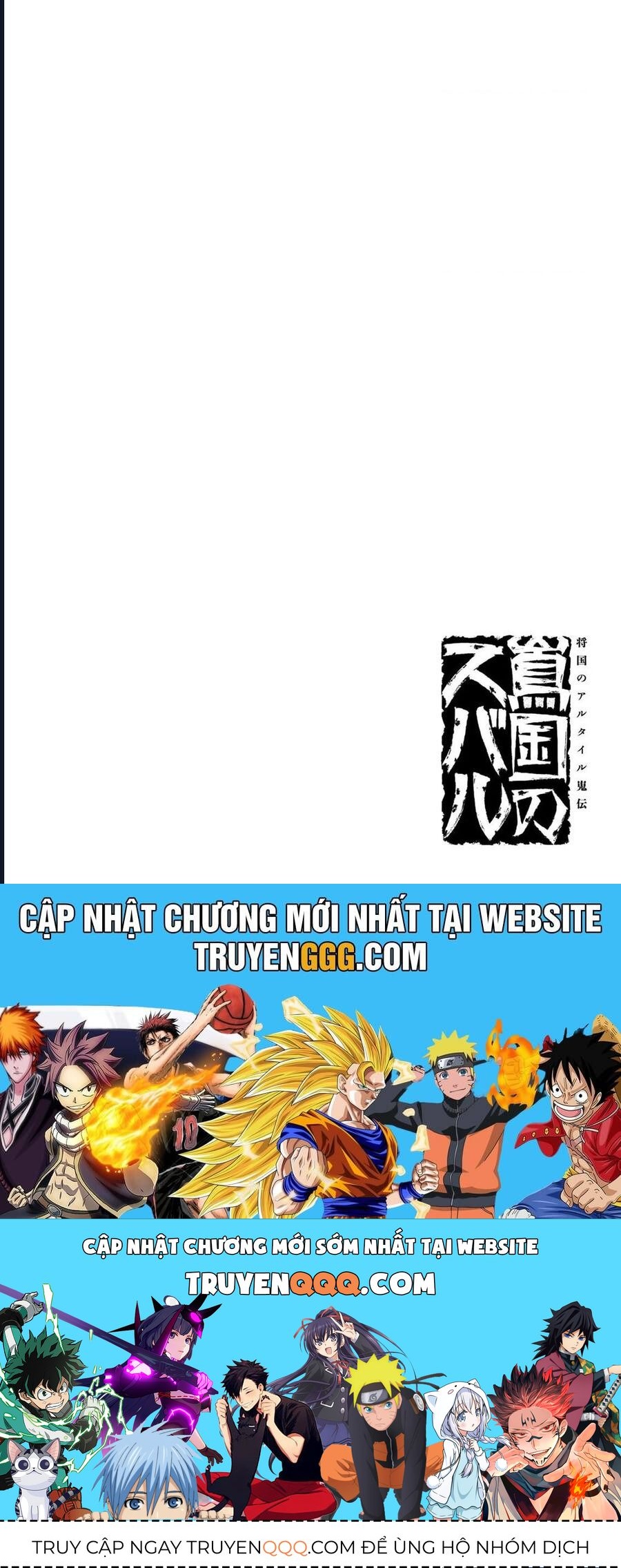 Sao Thất Nữ Nơi Đảo Quốc (Spin-Off Shoukoku No Altair) Chap 28 - Next Chap 29