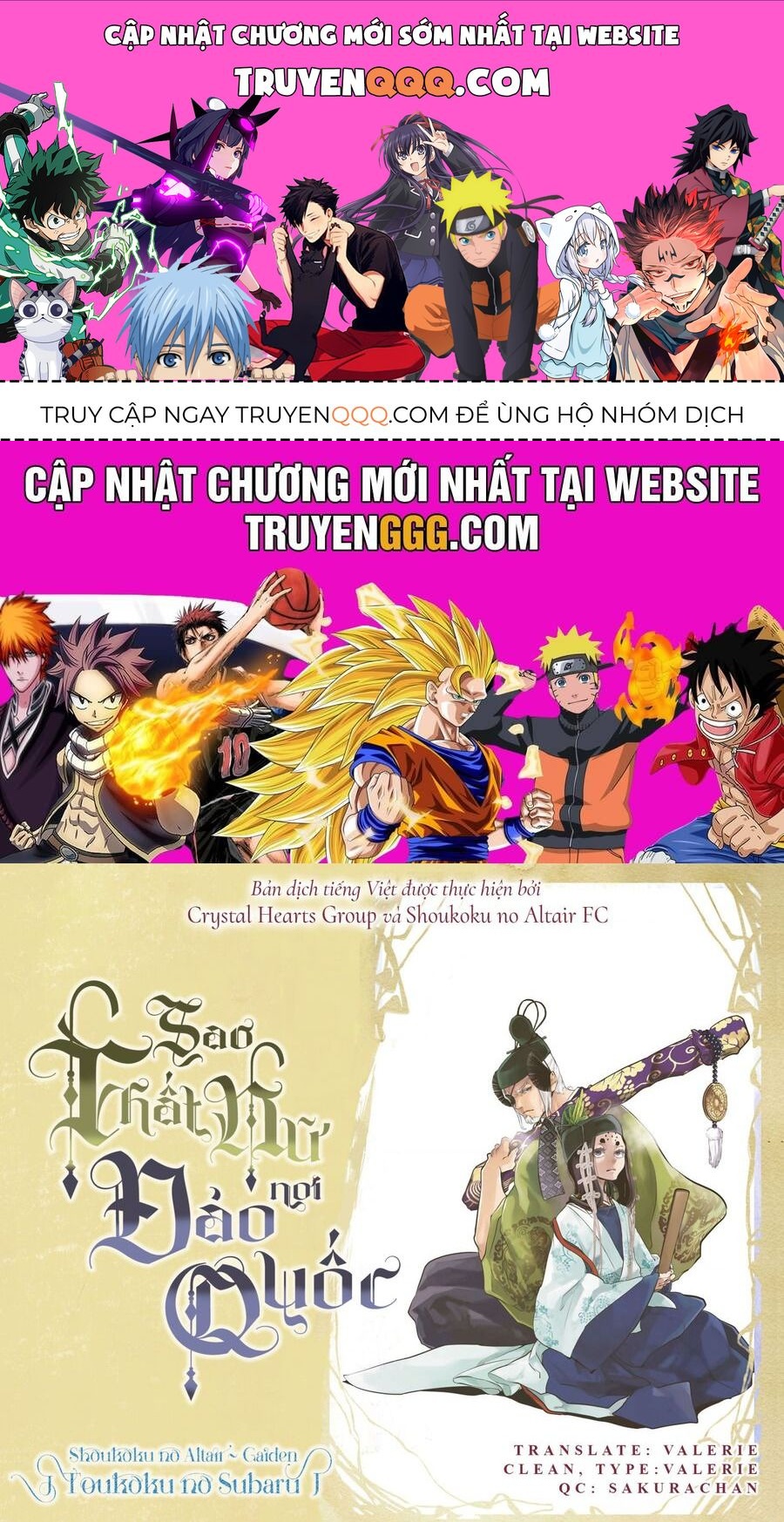 Sao Thất Nữ Nơi Đảo Quốc (Spin-Off Shoukoku No Altair) Chap 29 - Next Chap 30