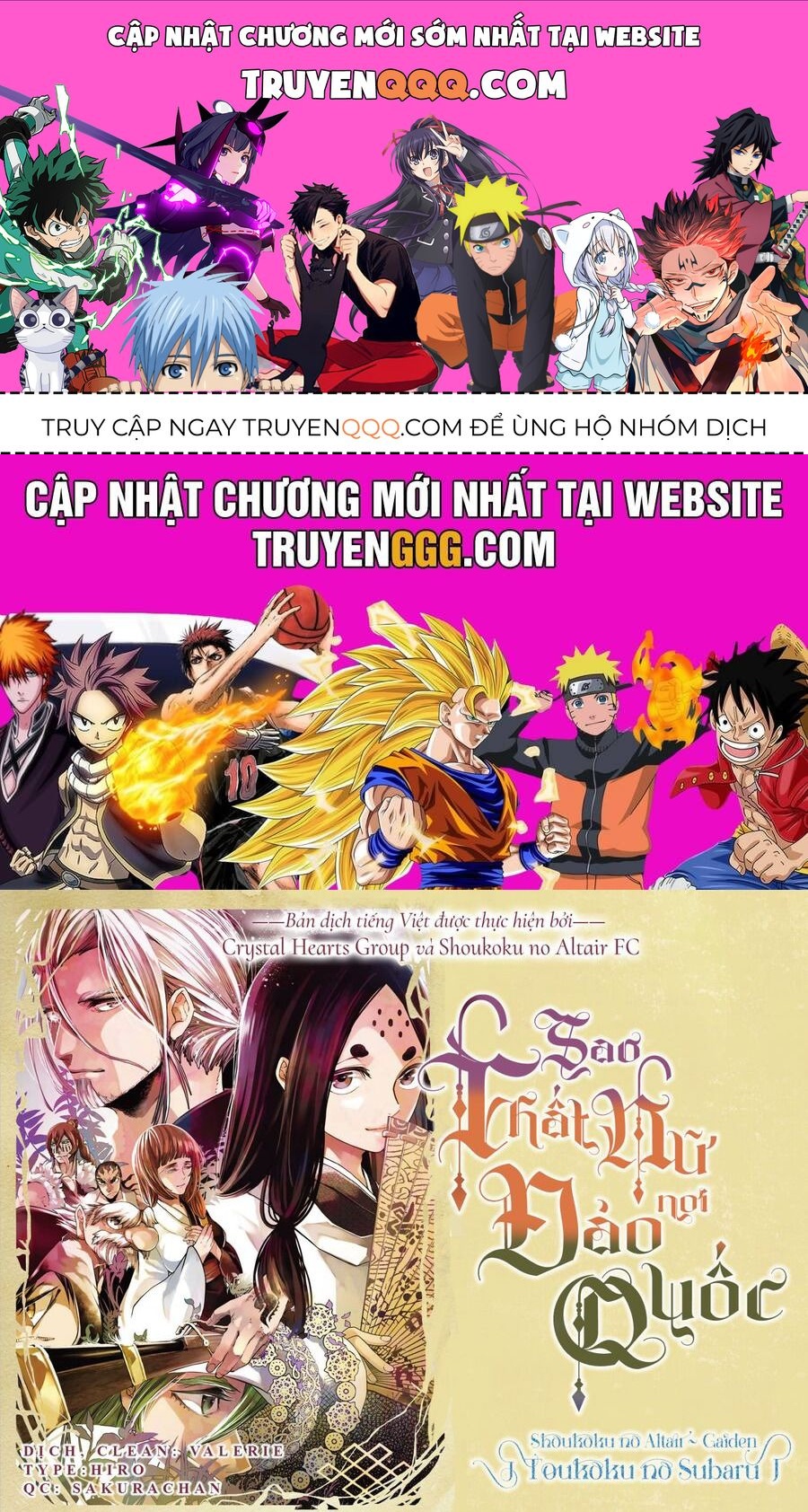 Sao Thất Nữ Nơi Đảo Quốc (Spin-Off Shoukoku No Altair) Chap 30 - Next Chap 31