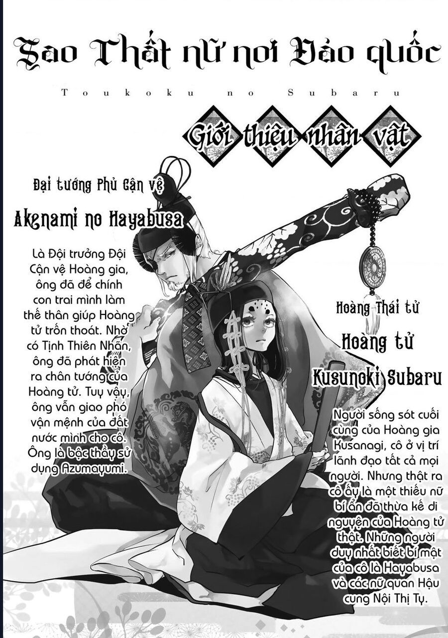 Sao Thất Nữ Nơi Đảo Quốc (Spin-Off Shoukoku No Altair) Chap 30 - Next Chap 31