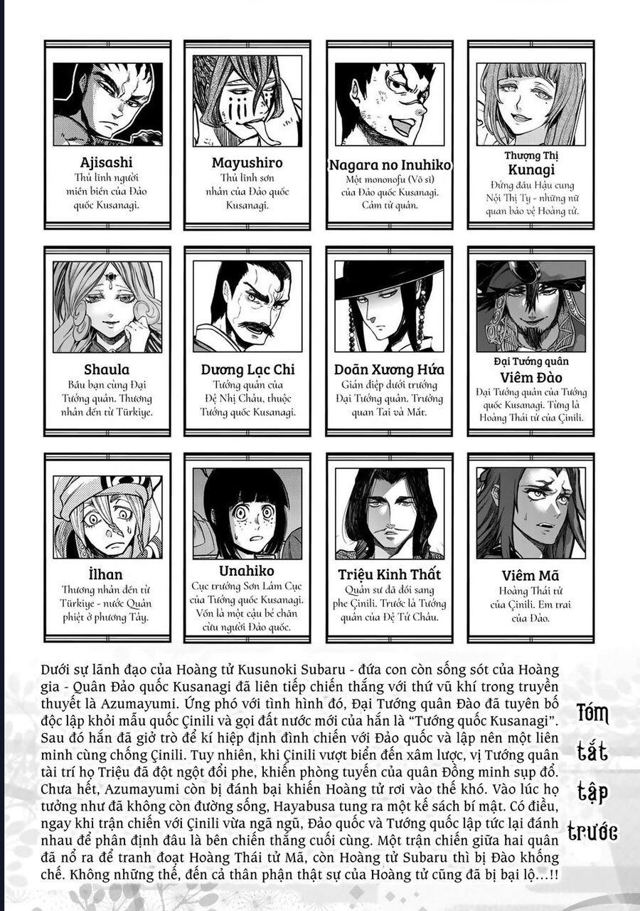 Sao Thất Nữ Nơi Đảo Quốc (Spin-Off Shoukoku No Altair) Chap 30 - Next Chap 31