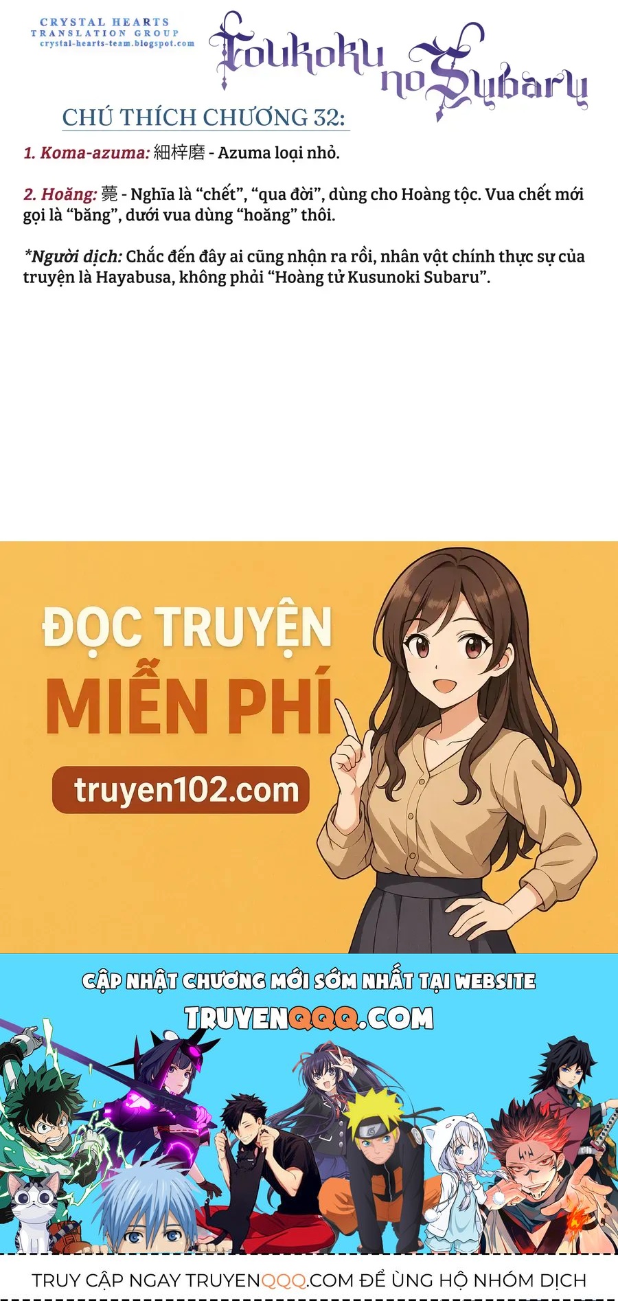 Sao Thất Nữ Nơi Đảo Quốc (Spin-Off Shoukoku No Altair) Chap 32 - Next Chap 33