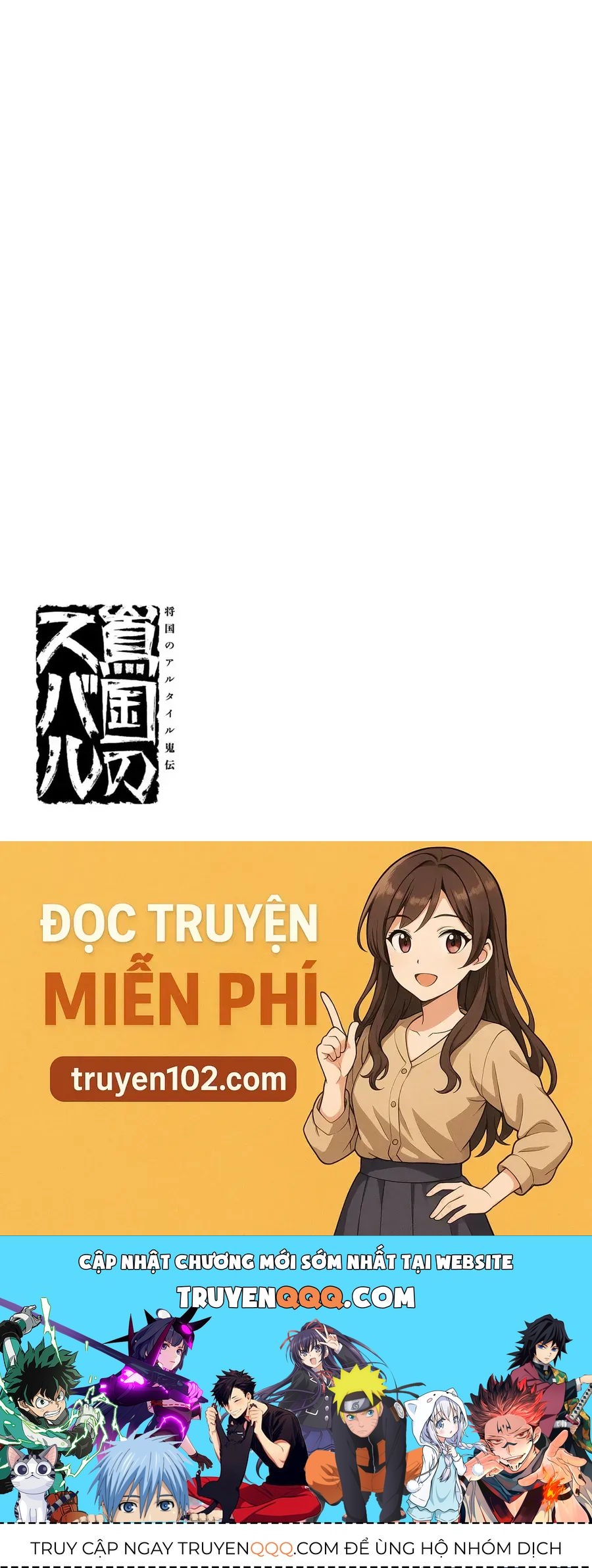 Sao Thất Nữ Nơi Đảo Quốc (Spin-Off Shoukoku No Altair) Chap 33 - Next Chap 34