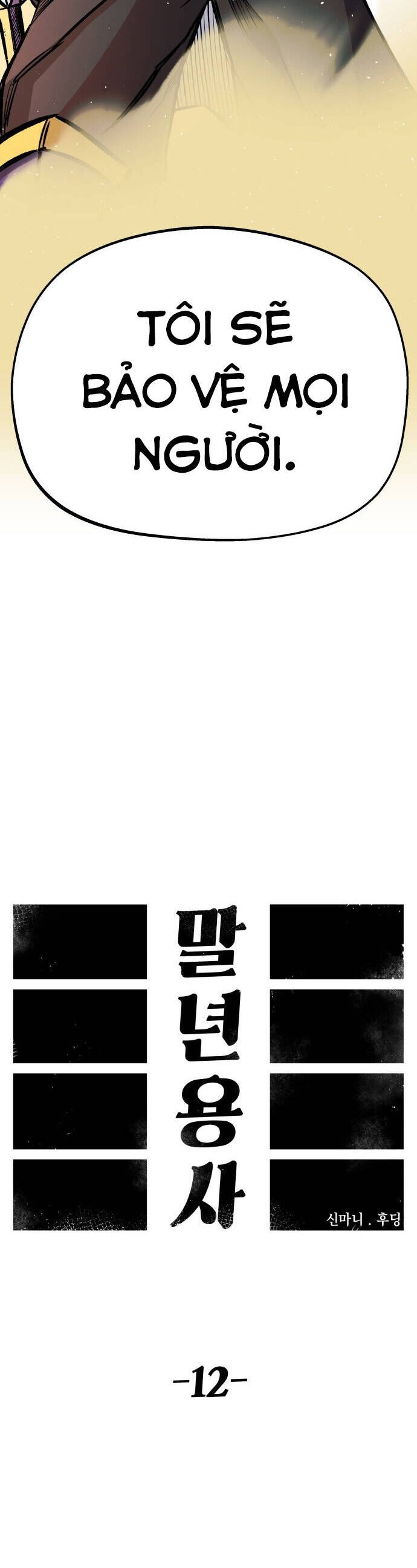 Sắp Xuất Ngũ Thì Isekai Chap 12 - Next Chap 13