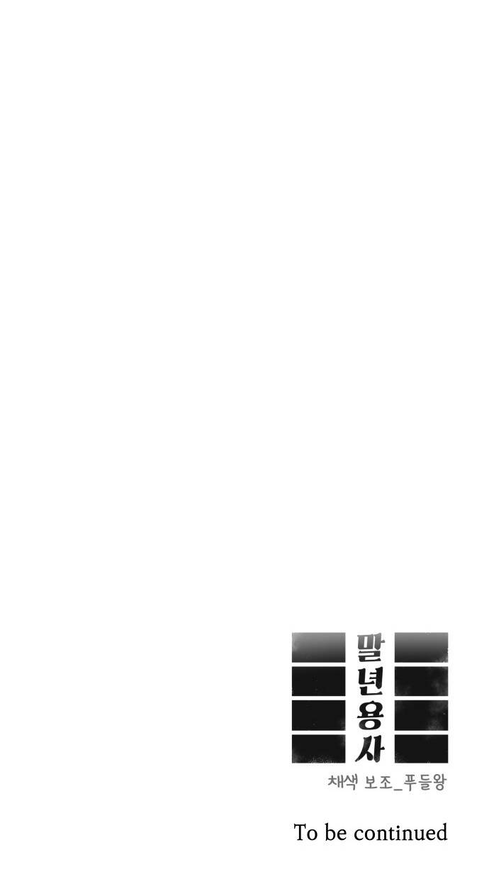 Sắp Xuất Ngũ Thì Isekai Chap 14 - Next Chap 15