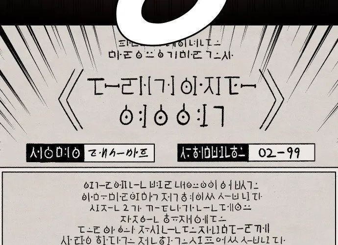 Sắp Xuất Ngũ Thì Isekai Chap 169 - Next Chap 170