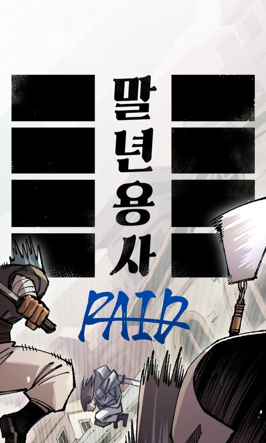 Sắp Xuất Ngũ Thì Isekai Chap 196 - Next Chap 197