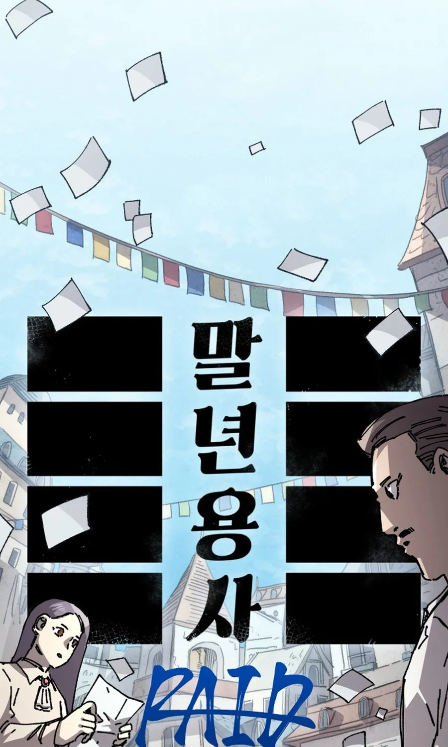 Sắp Xuất Ngũ Thì Isekai Chap 197 - Next Chap 198