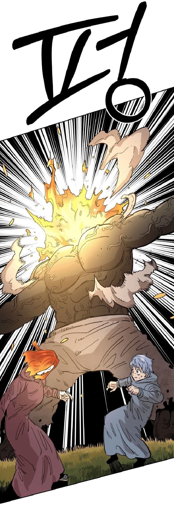 Sắp Xuất Ngũ Thì Isekai Chap 22 - Next Chap 23